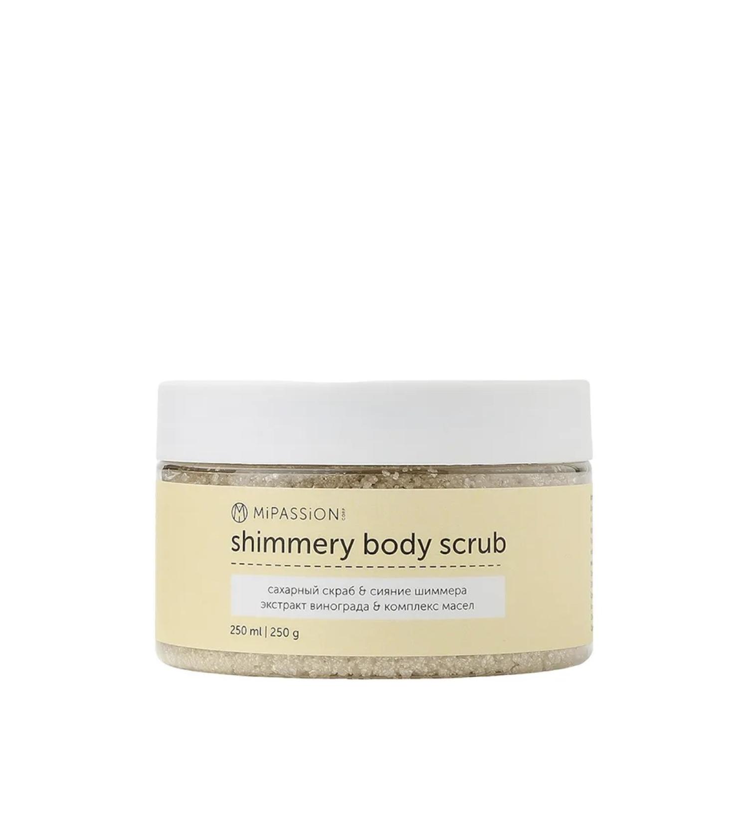 MiPASSiON Body scrub gragged sugar with grape extract