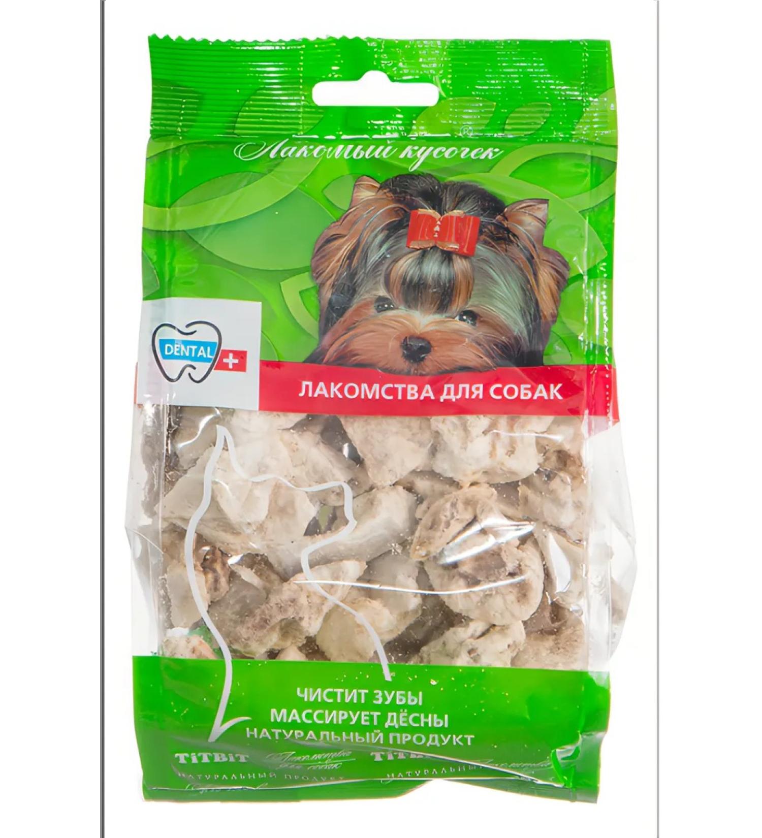 Titbit Dog treating light beef 21 g