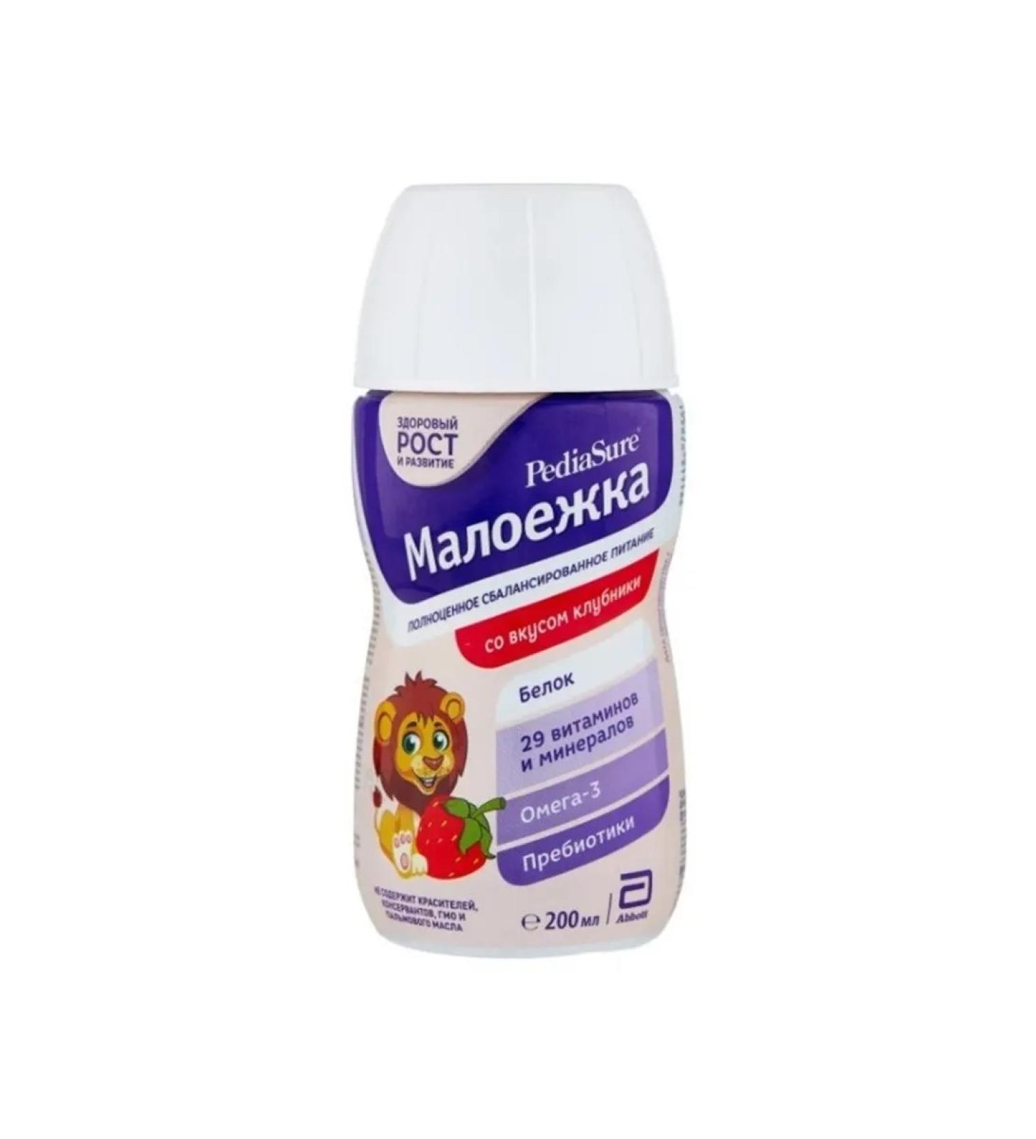 Children's mixture of Pediasure Little Liquid Liquid for Small