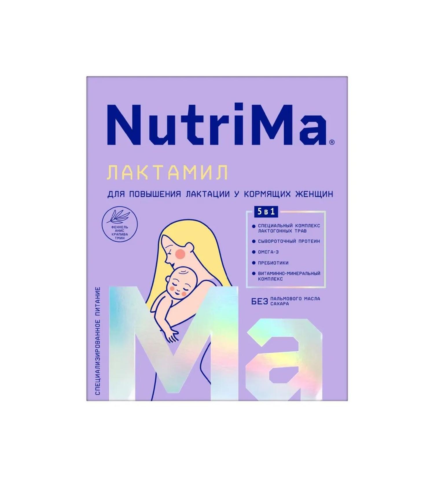 A mixture of nutrimal lactamil to increase lactation in nursing