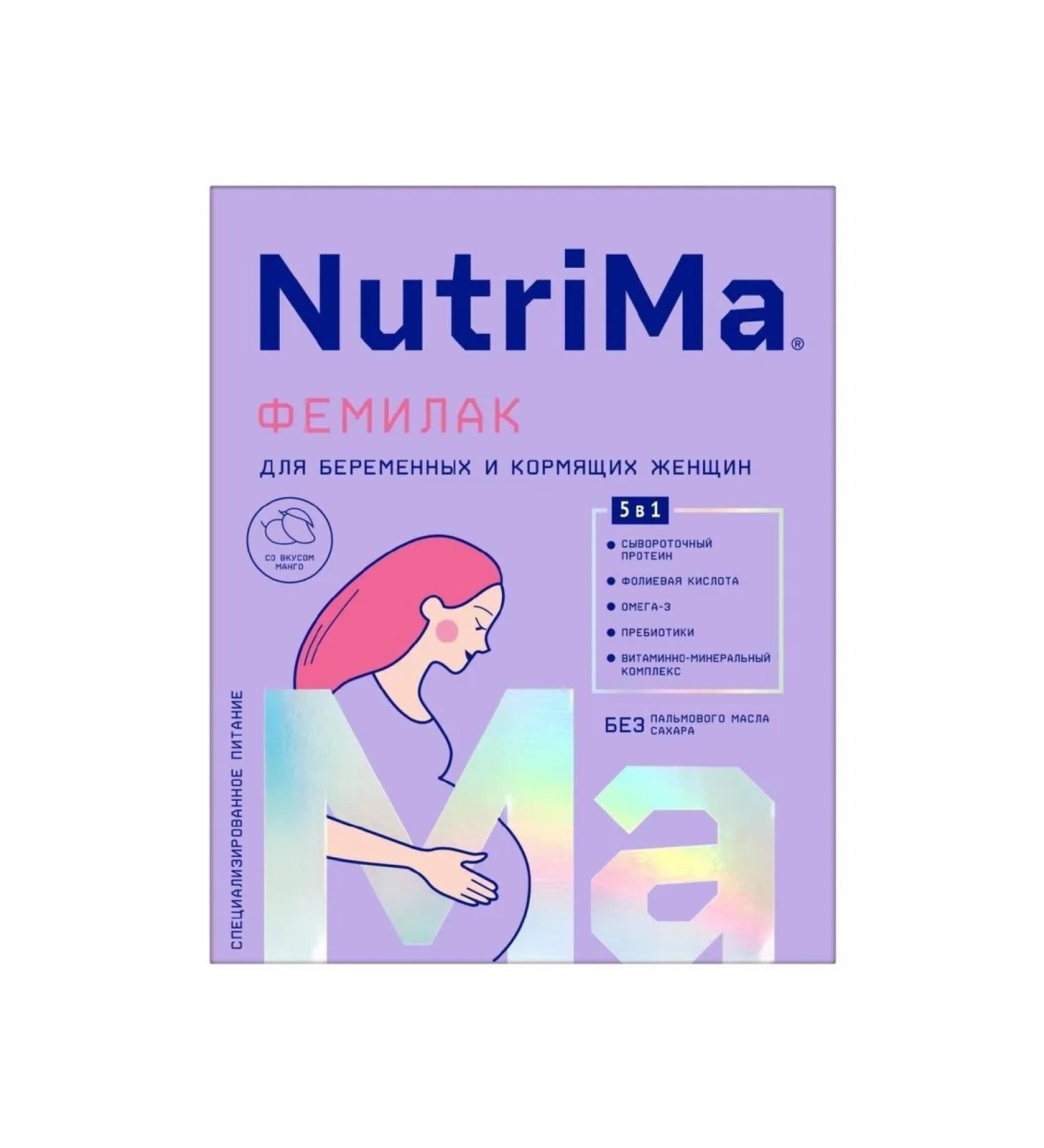 A mixture of nutrima Femilak for pregnant and lactating with taste m
