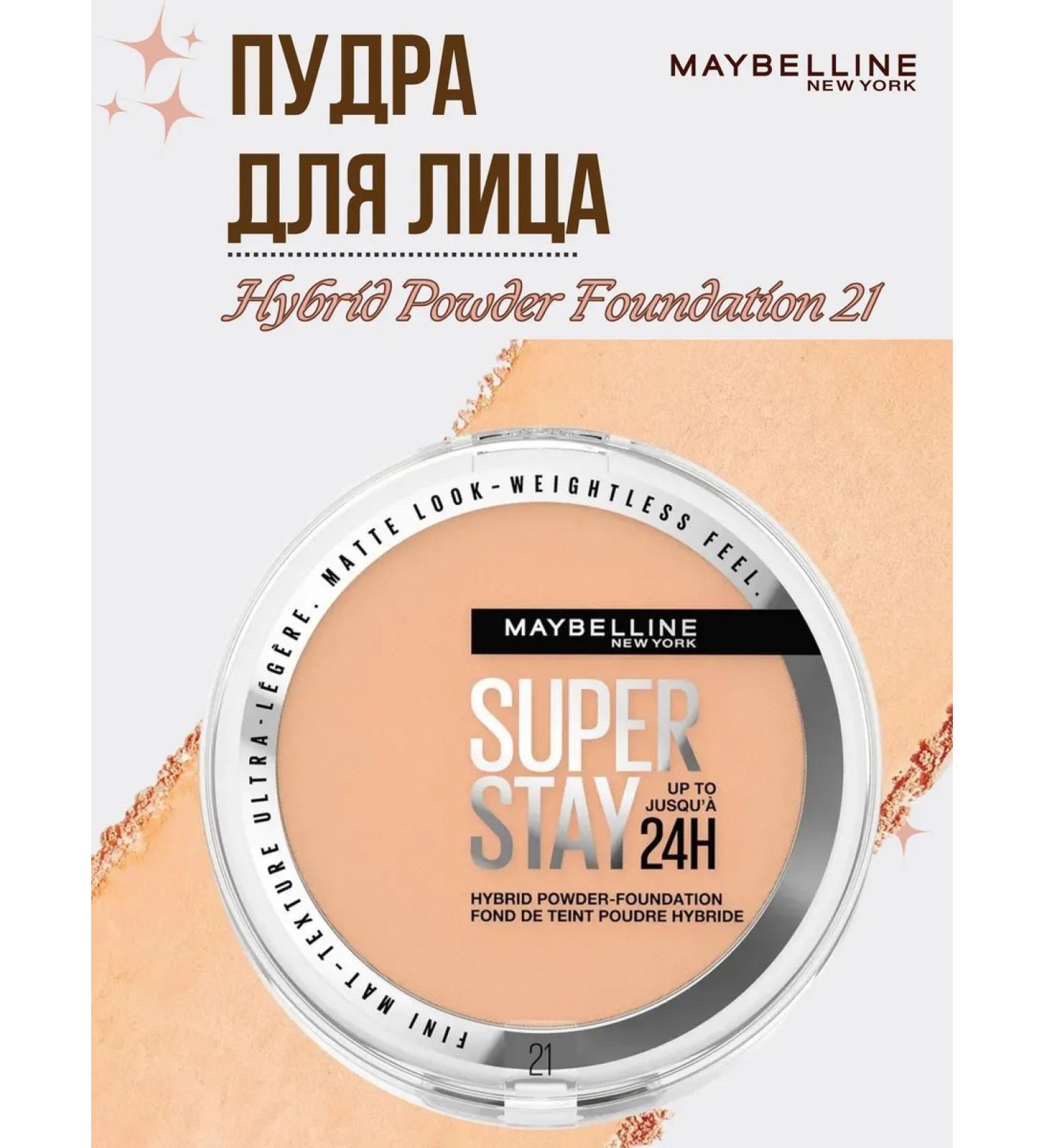 Maybelline New York Face Super Stay 24h Hybrid Powder Foundation 21 - Buy Online on GoSupps.com