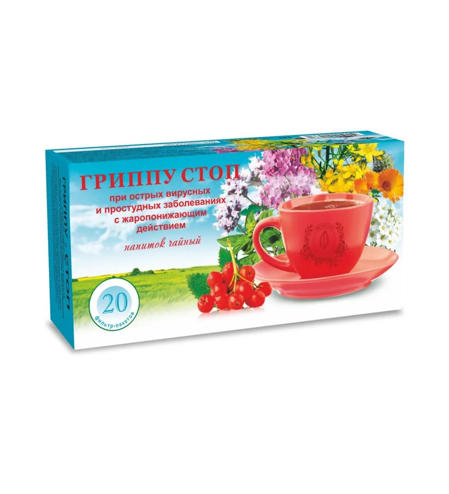 Herbal Tea "flu-stop" 20 f p - Buy Online on GoSupps.com