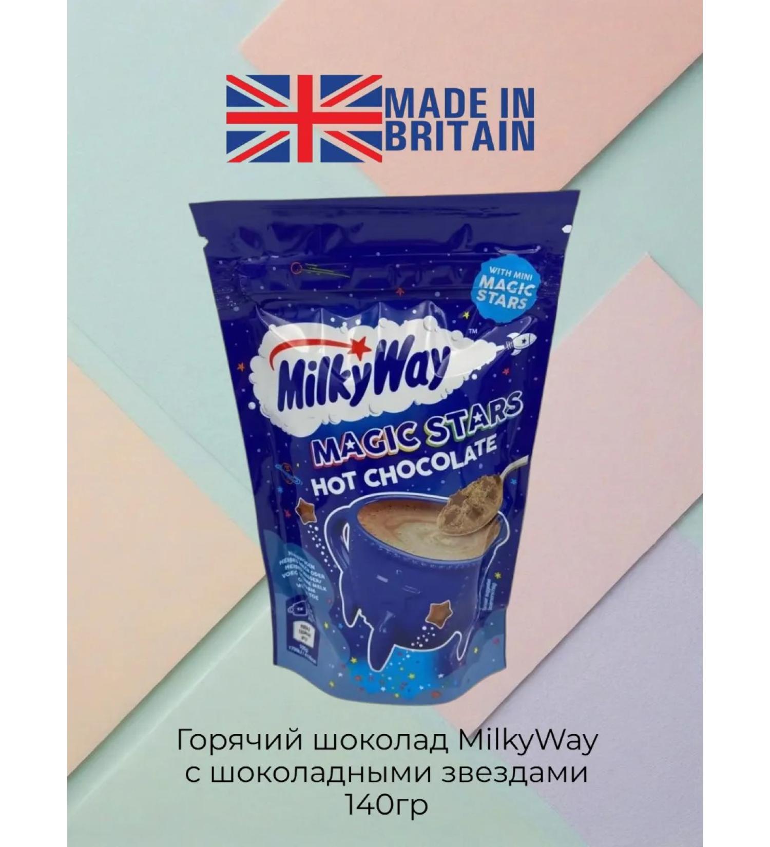 Mars Hot chocolate cocoa Milkyway 140g UK - Buy Online on GoSupps.com
