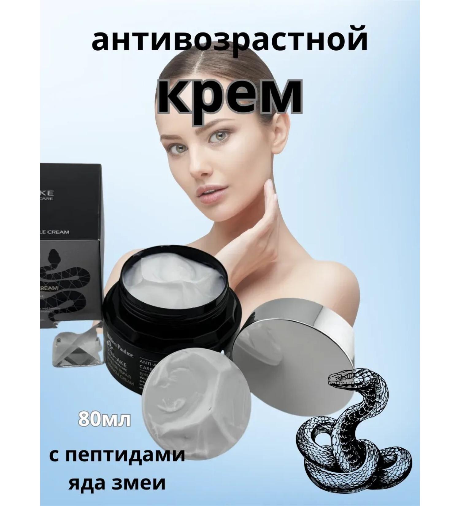 Alma 3 Anti -aging face cream from wrinkles - Buy Online on GoSupps.com