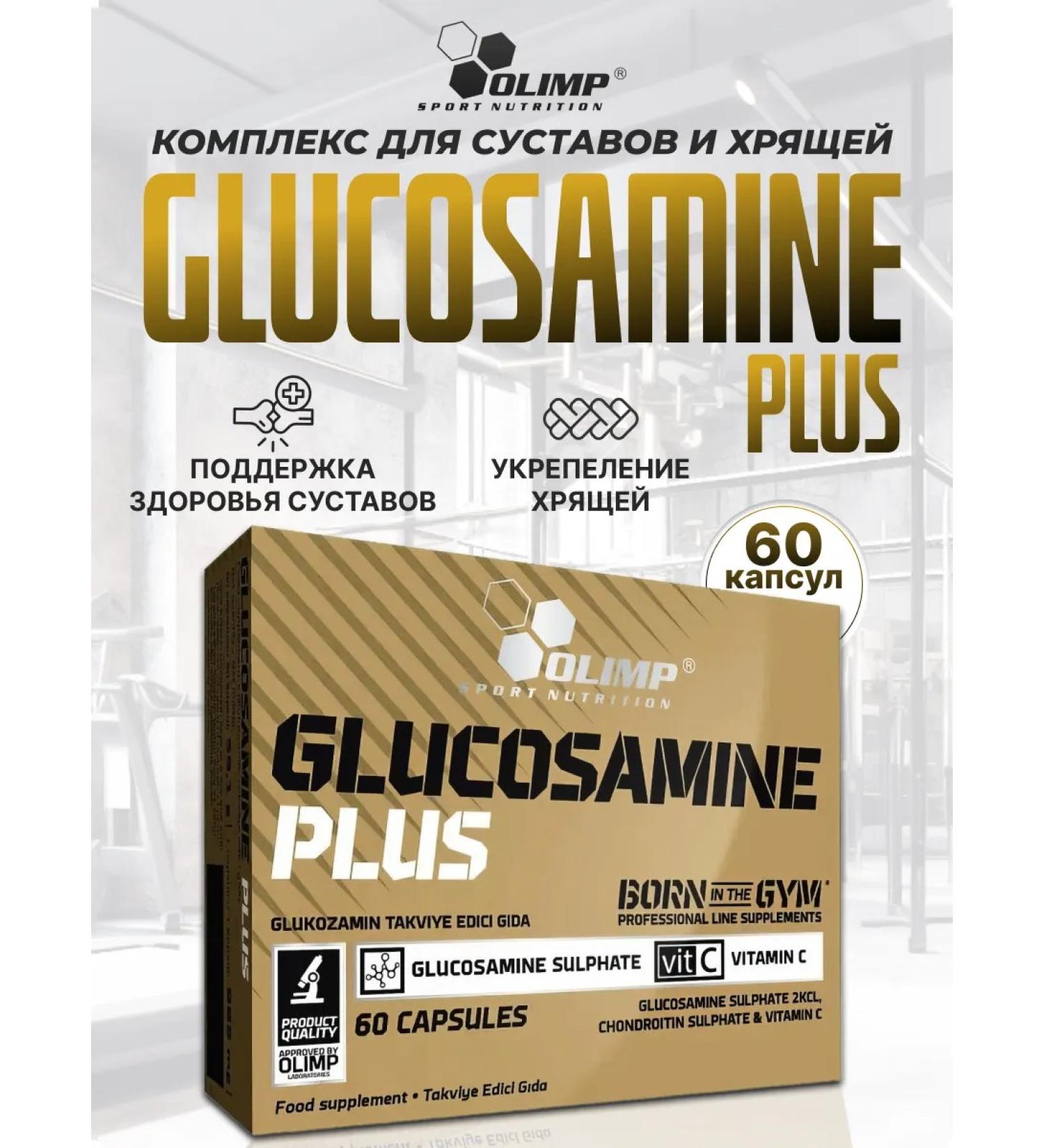 Olimp Sport Nutrition For the joints and ligaments of Glucosamine Plus by Olimp 60 caps - Buy Online on GoSupps.com