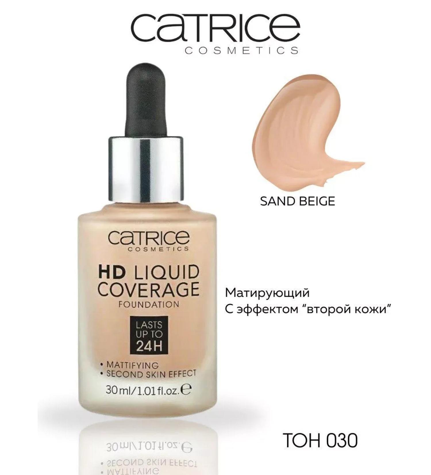 catrice Tonal base tone 030 - Buy Online on GoSupps.com