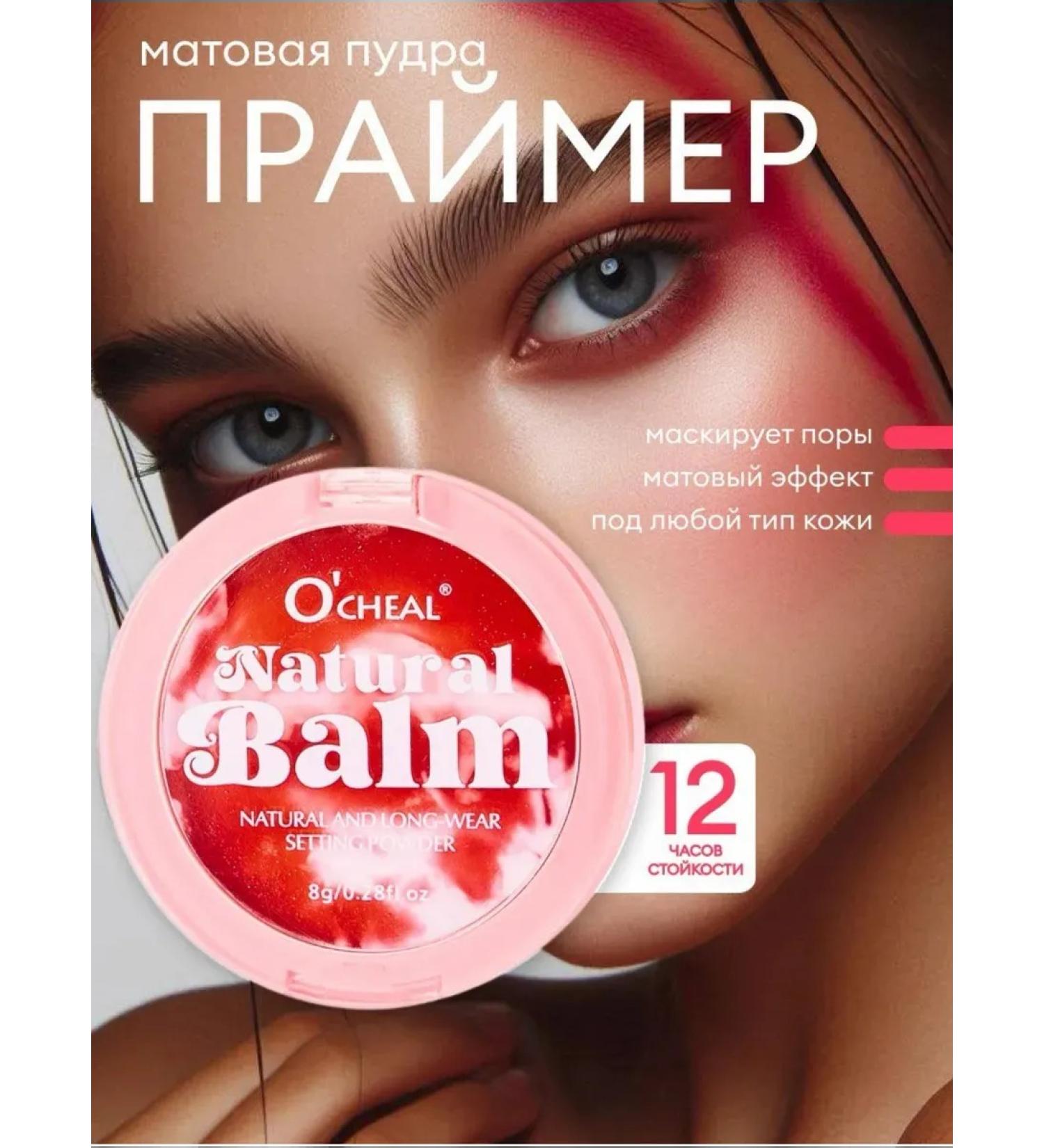 novo Matting powder for the face pink - Buy Online on GoSupps.com