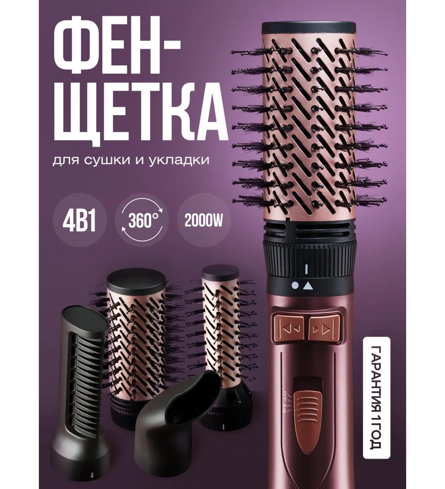 BEKMI HOME Feng brush with rotation Professional - Buy Online on GoSupps.com