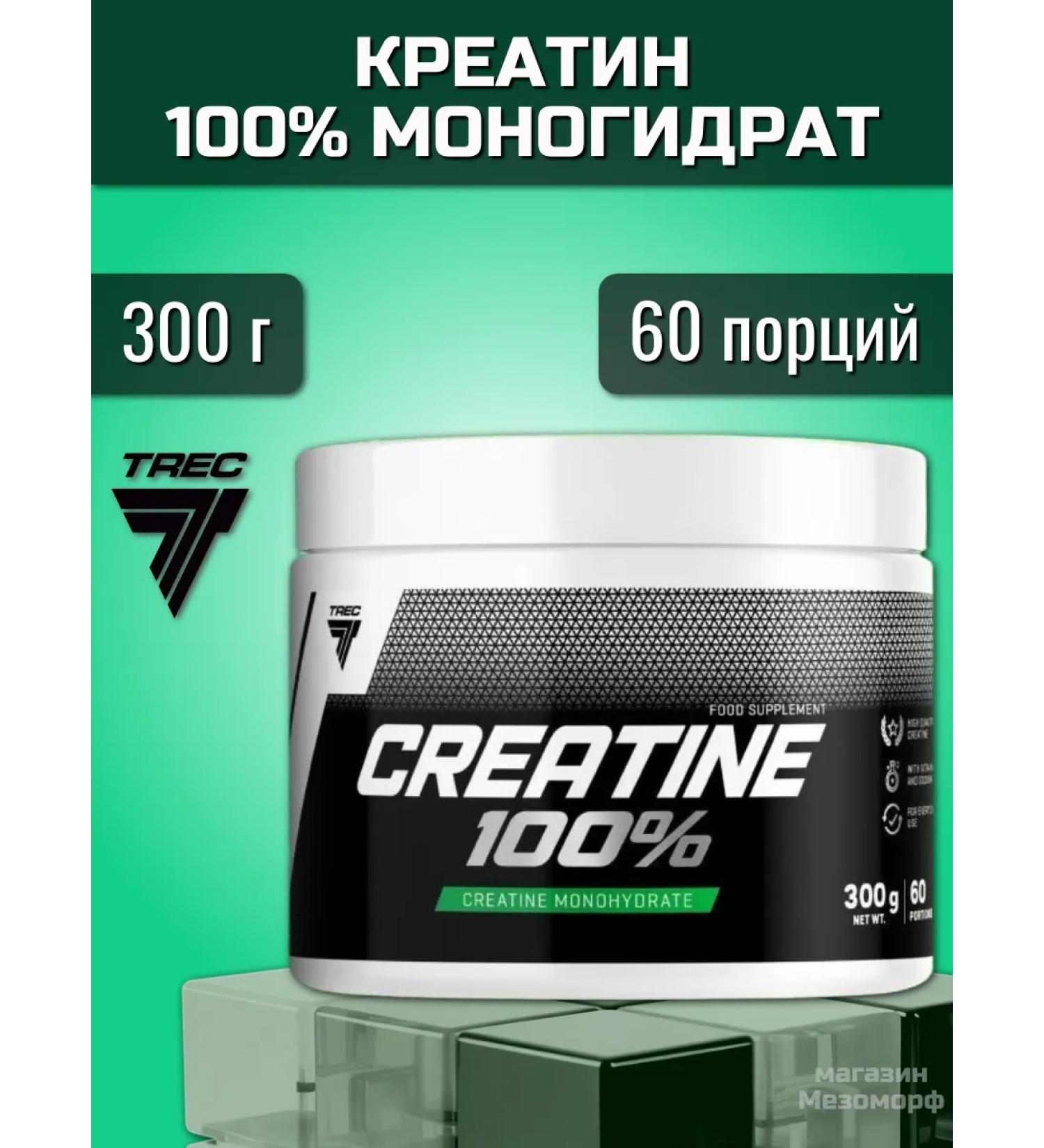 Trec Nutrition Creatine 100% monohydrate 300 g - Buy Online on GoSupps.com