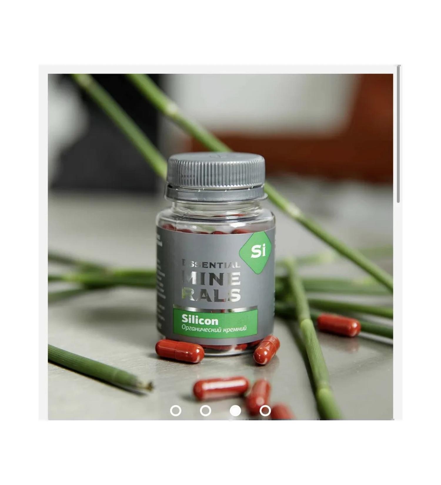 Health from Siberia Organic silicon - Buy Online on GoSupps.com