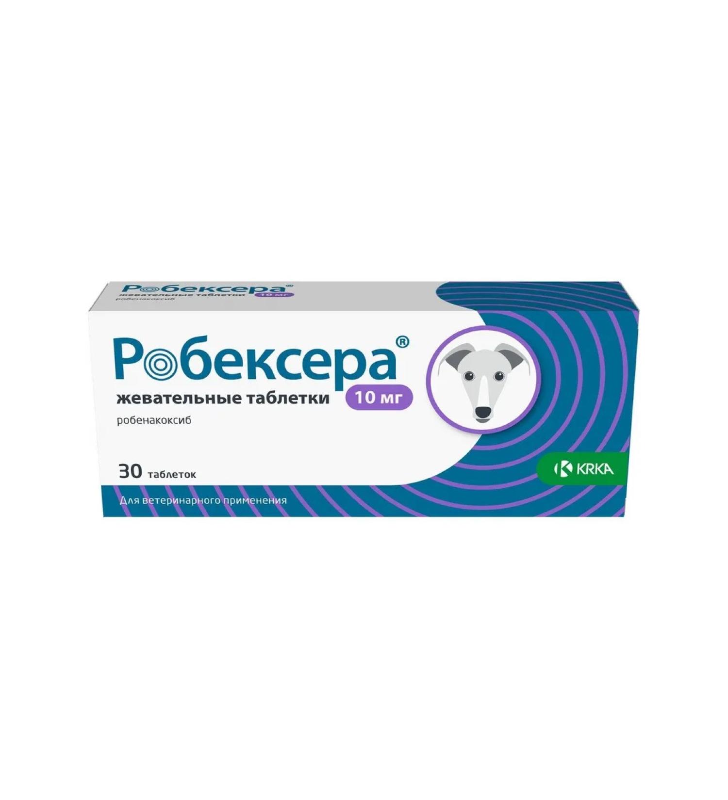 KRKA Robexer 10mg anti -inflammatory tablets for dogs 30pcs