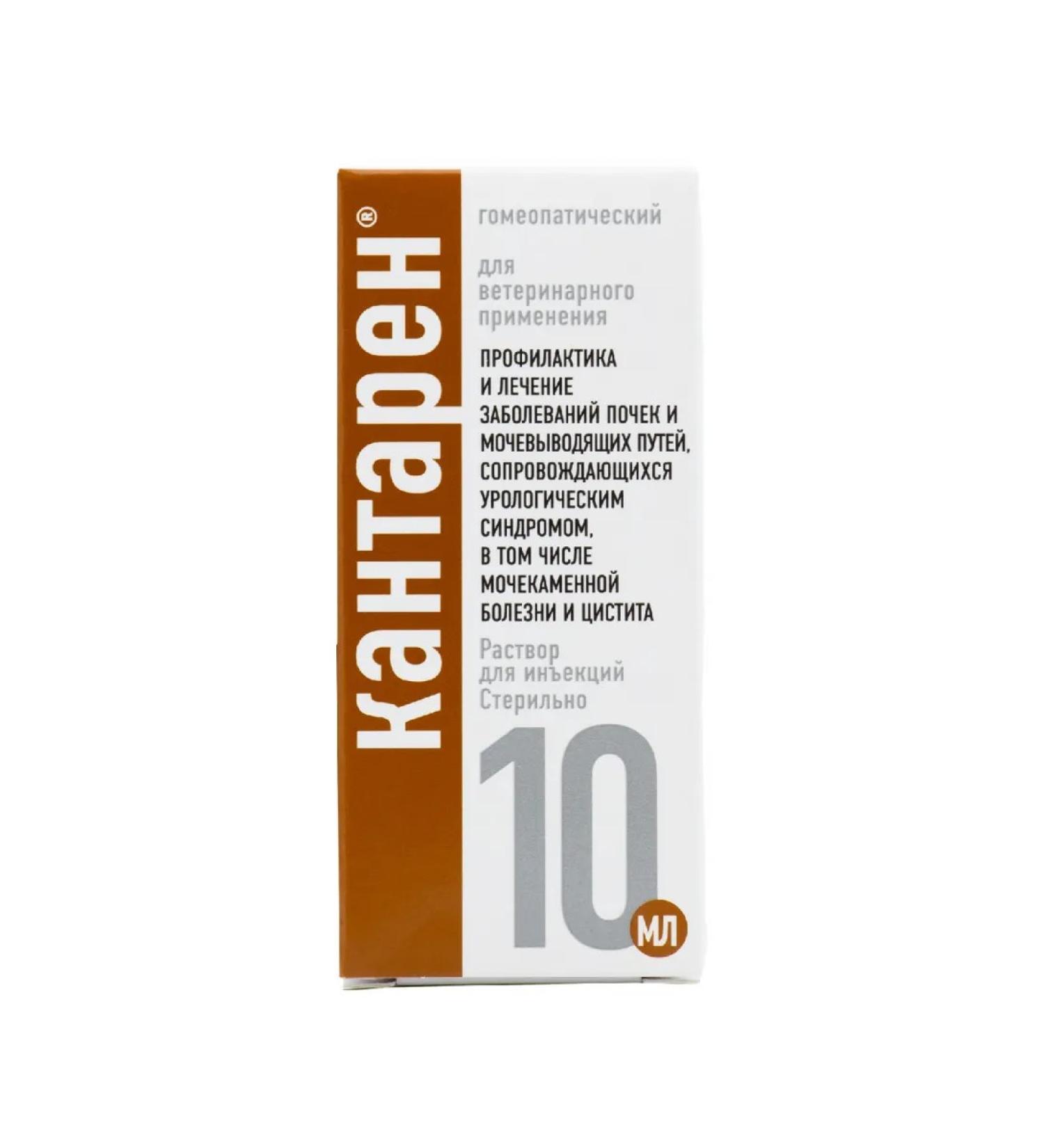 Helvet Kantaren solution for injections - 10 ml - Buy Online on GoSupps.com