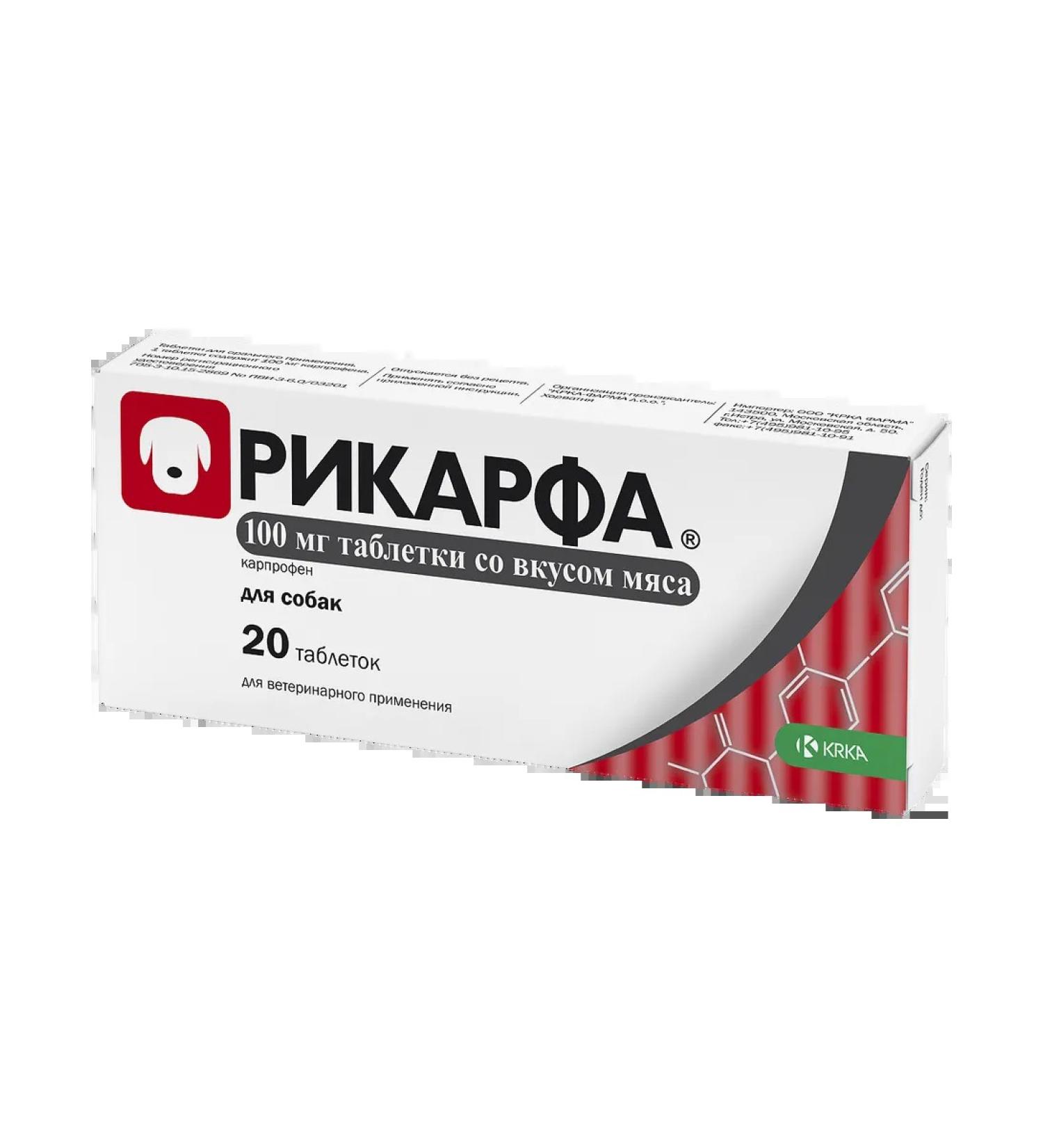 KRKA Rikrfa 100mg anti -inflammatory dog tablets 20pcs