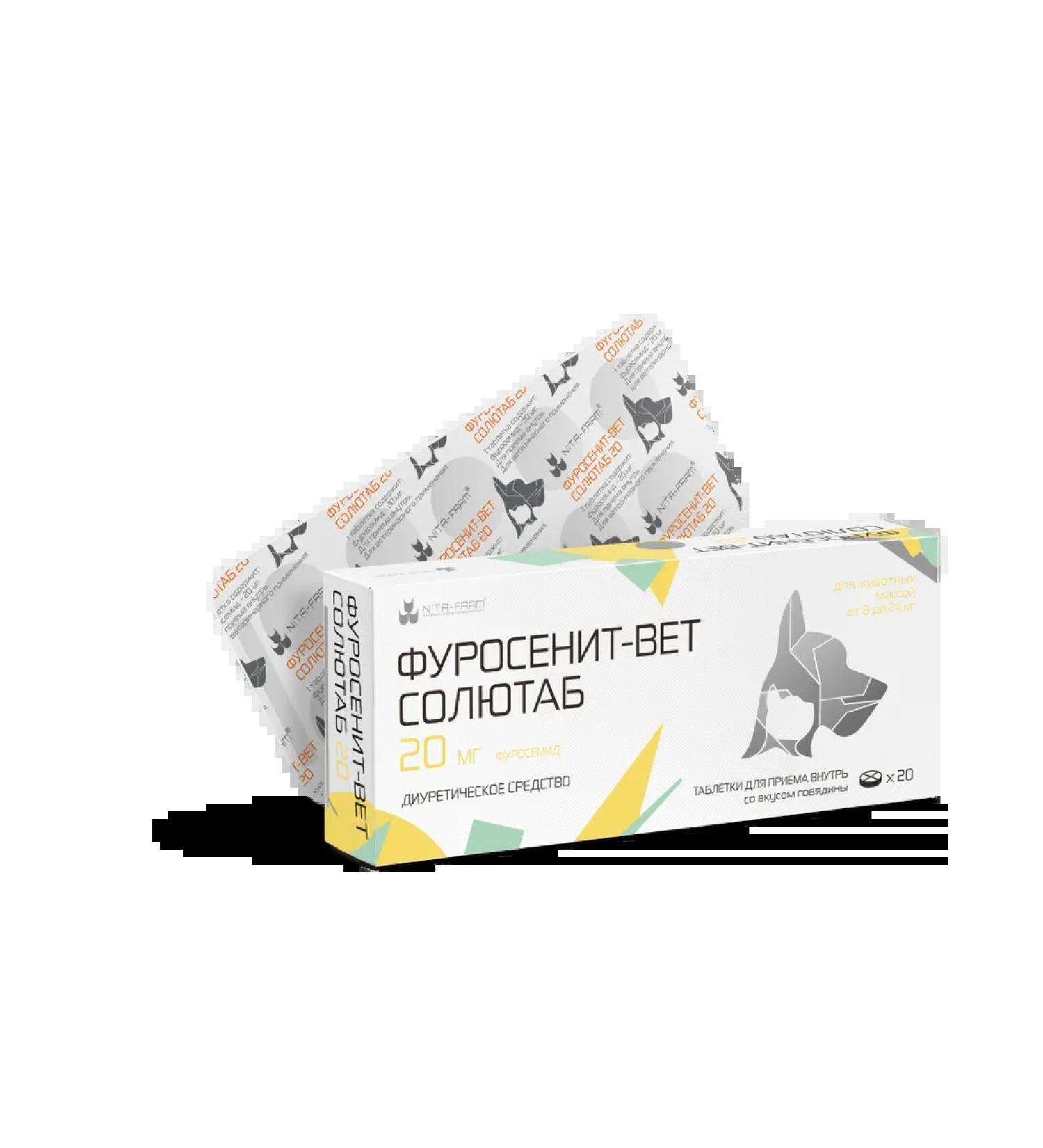 Nita-Farm Furoresenit -light soloitab 20 mg diuretic - 20 pcs