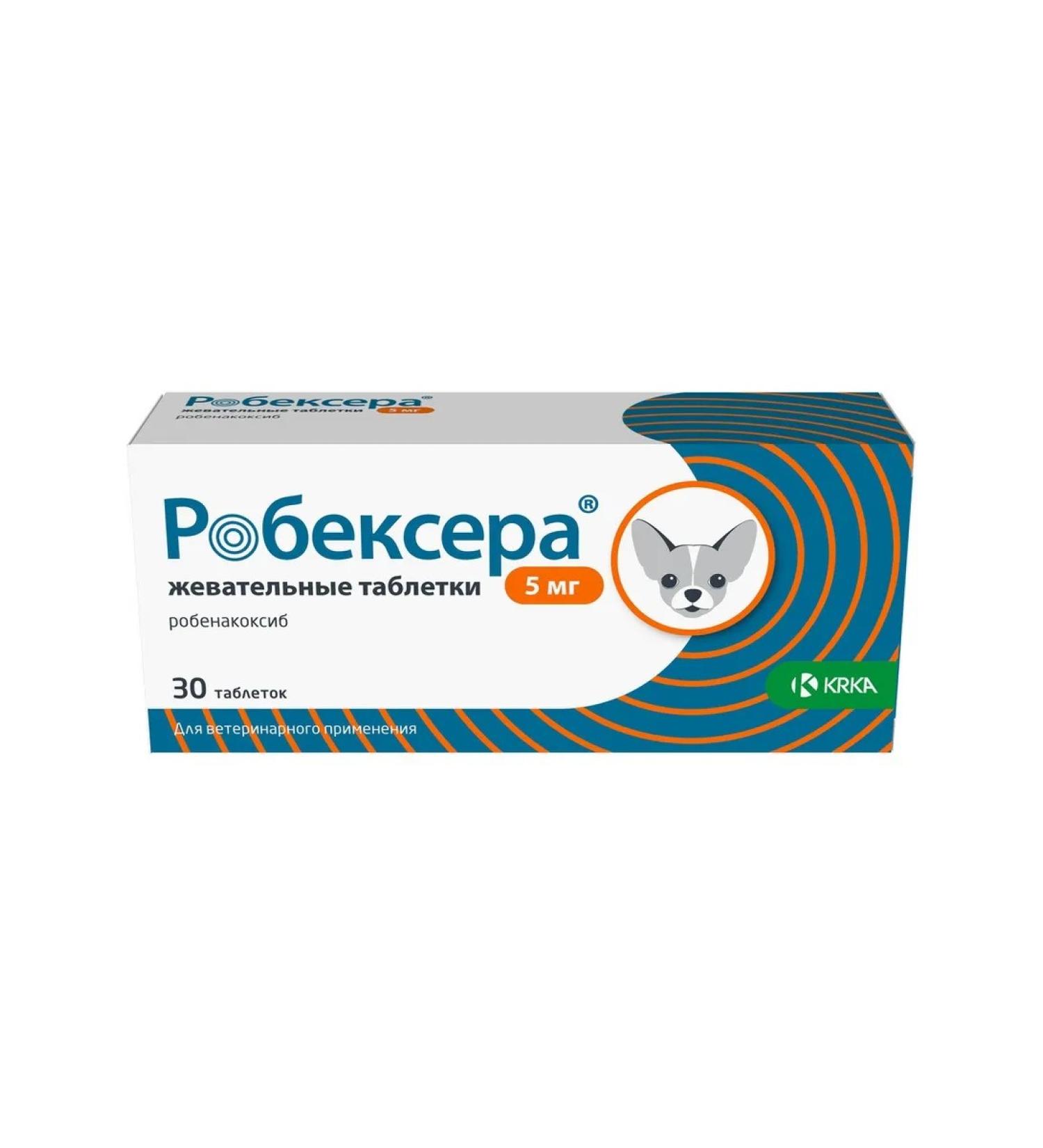 KRKA Robexer 5mg anti -inflammatory tablets for dogs 30pcs