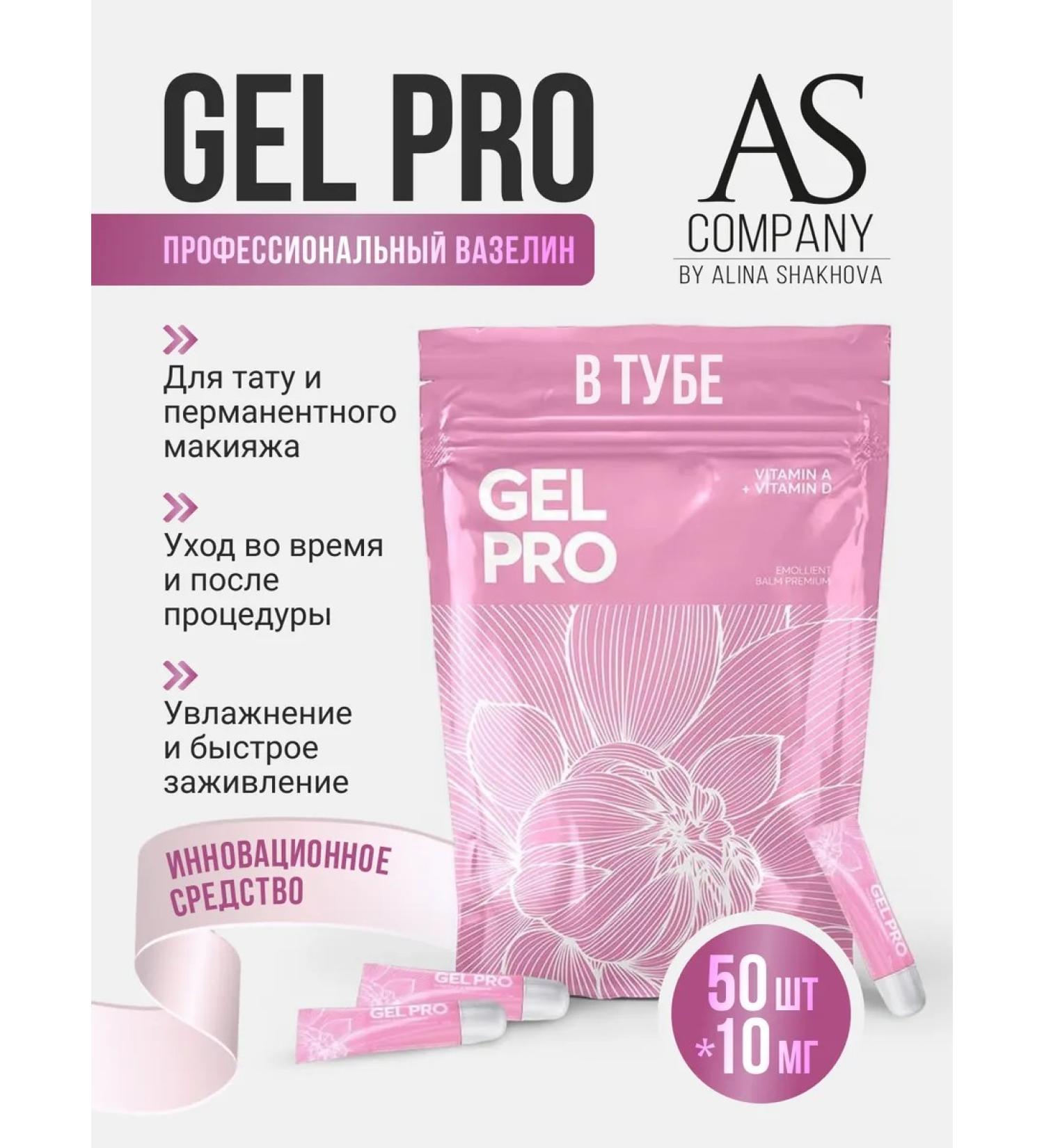 AS COMPANY BY ALINA SHAKHOVA Vaselin Shakhova with vitamins for tattooing and permanent tattoo - Buy Online on GoSupps.com