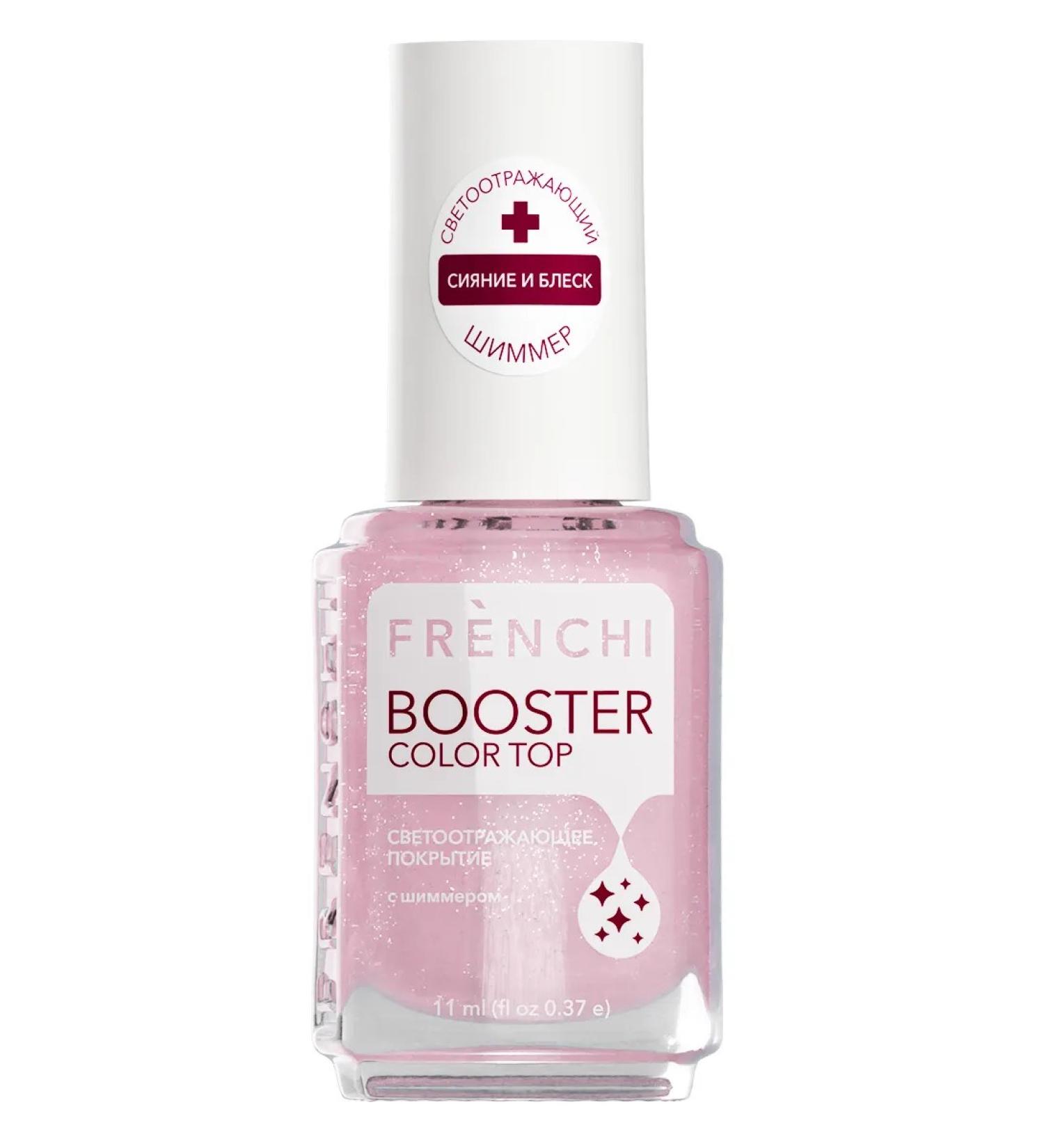 FRENCH Pink reflective coating with shimmer