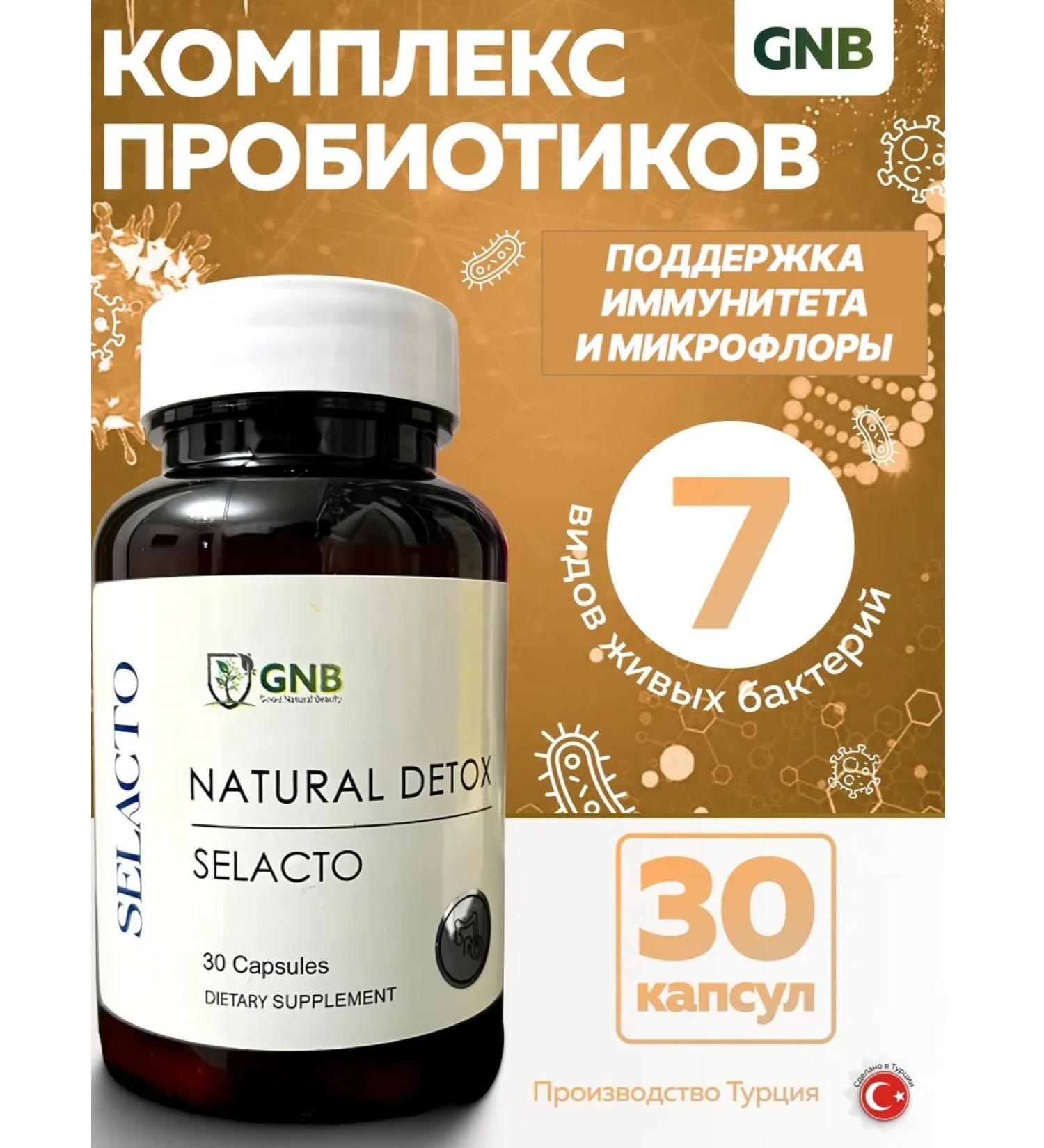 GNB Good Natural Beauty Probiotics complex. BULARDI SARCOMITS AND OTHERS - Buy Online on GoSupps.com