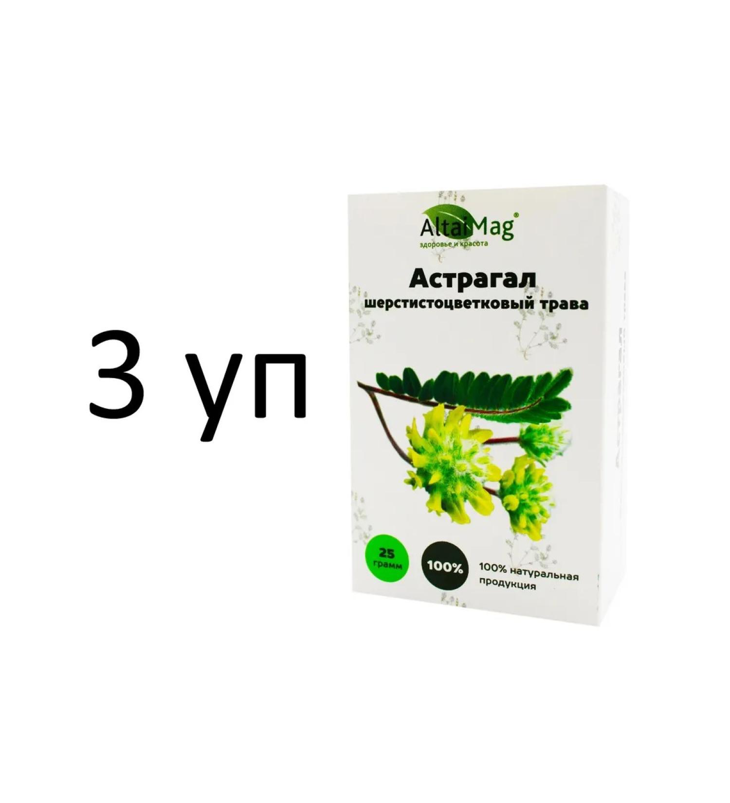 Altaimag Herb of Astragala of the wool 25 g 3 units