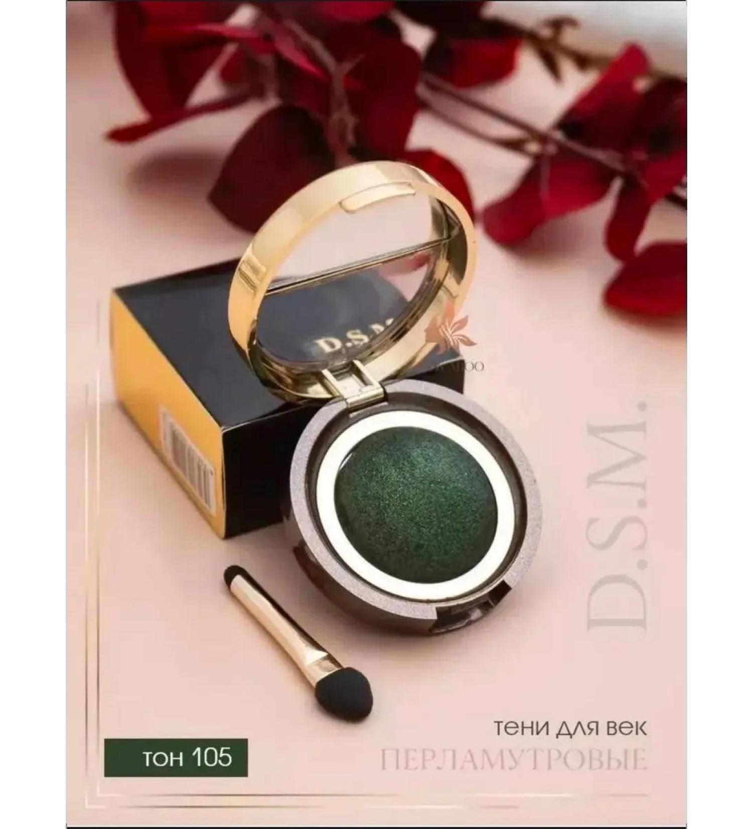 The shadows baked shining - Buy Online on GoSupps.com