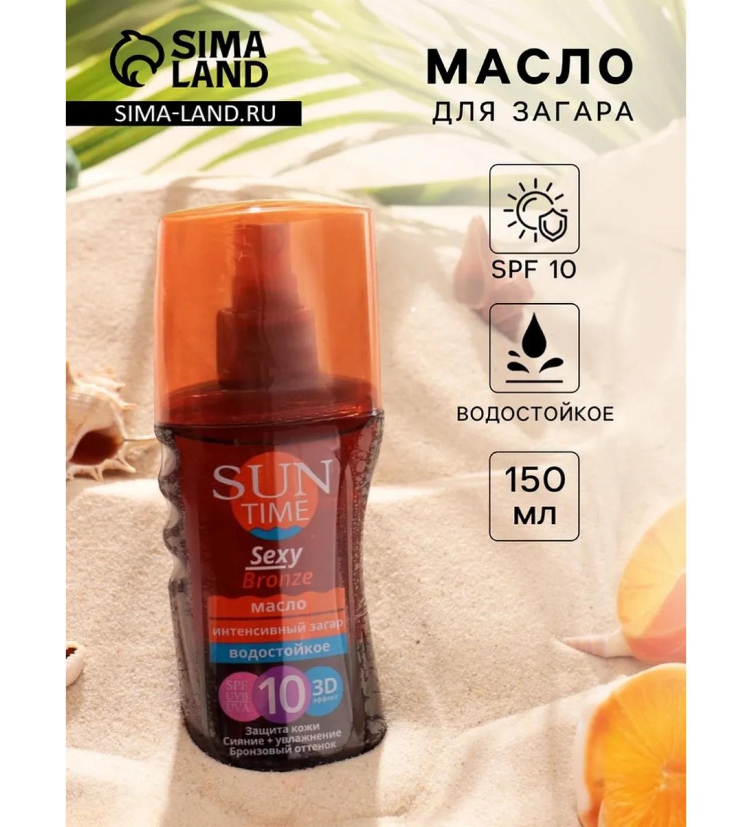 SUN TIME Zagar funds - 8 pcs