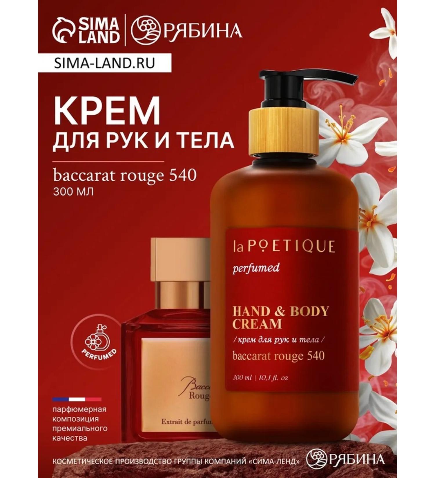 laPOETIQUE Hand care - 7 pcs - Buy Online on GoSupps.com