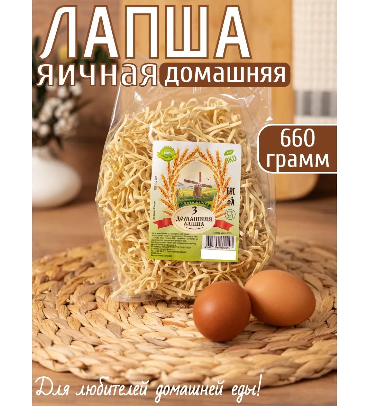 Natural noodles Evacal noodles # 3 home 660 grams - Buy Online on GoSupps.com