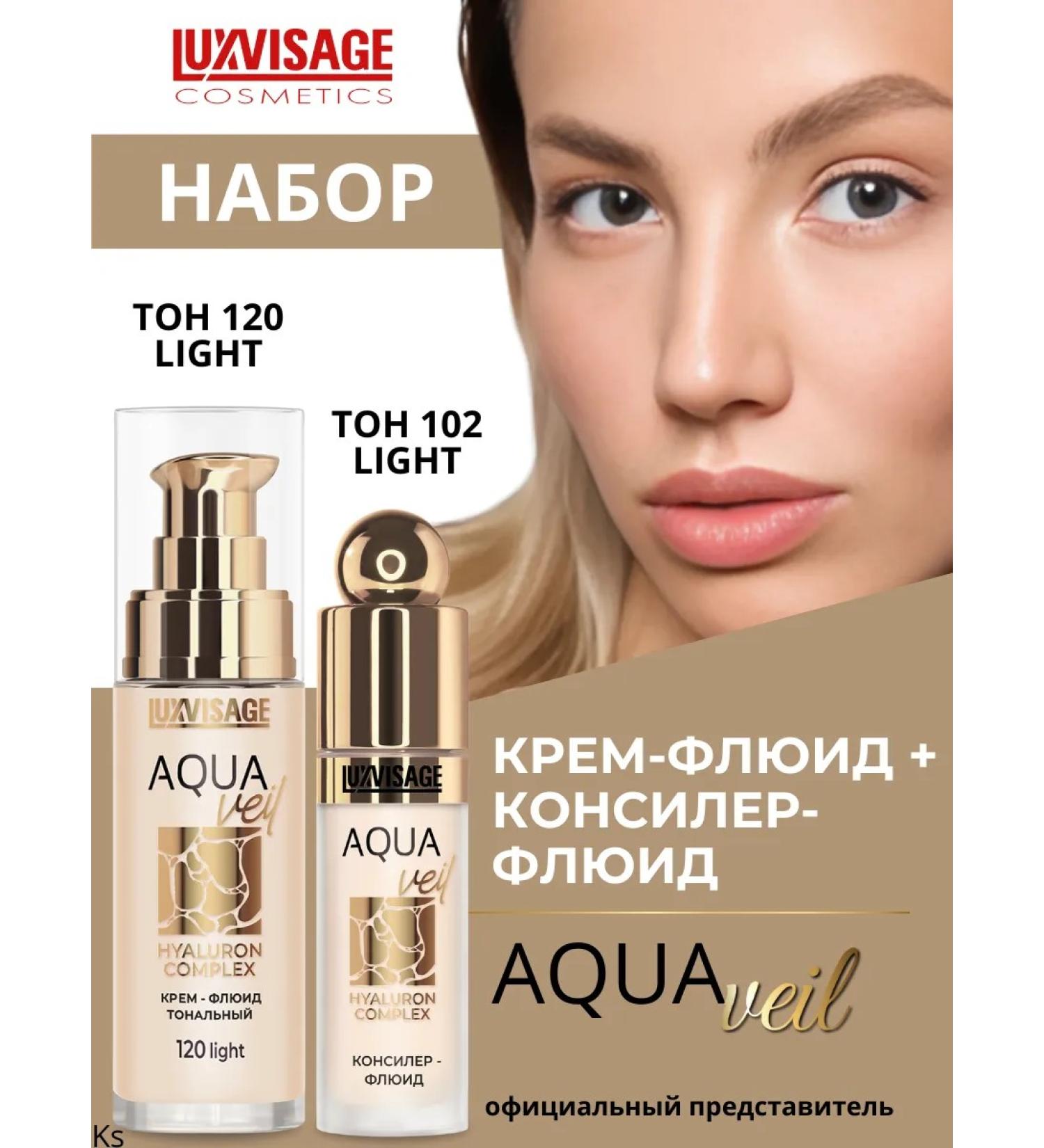 LUXVISAGE Tonal cream fluid tone 120 and concealer-fluid tone 102 - Buy Online on GoSupps.com