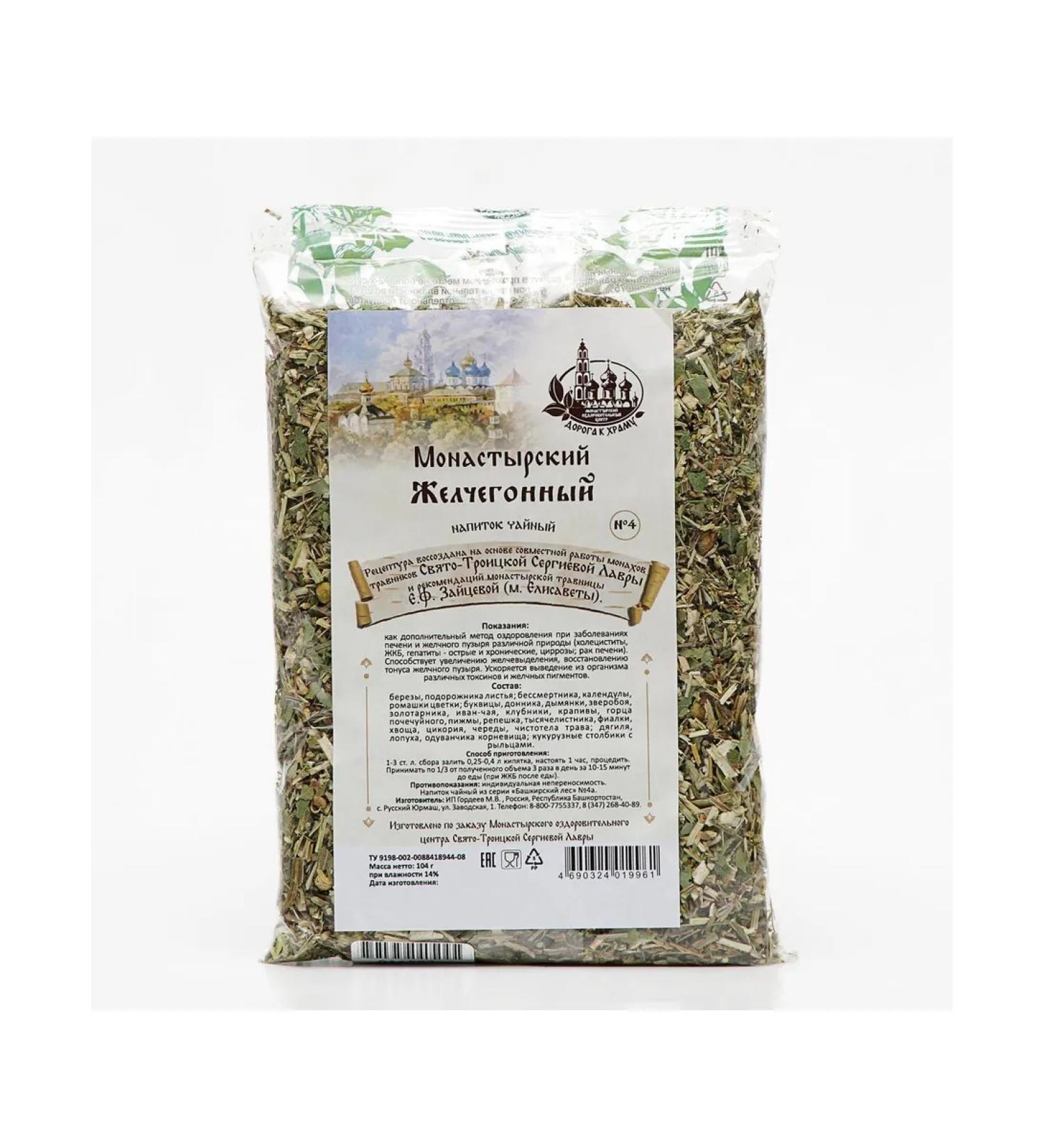 Monastic tea drink "choleretic" 100 g - Buy Online on GoSupps.com
