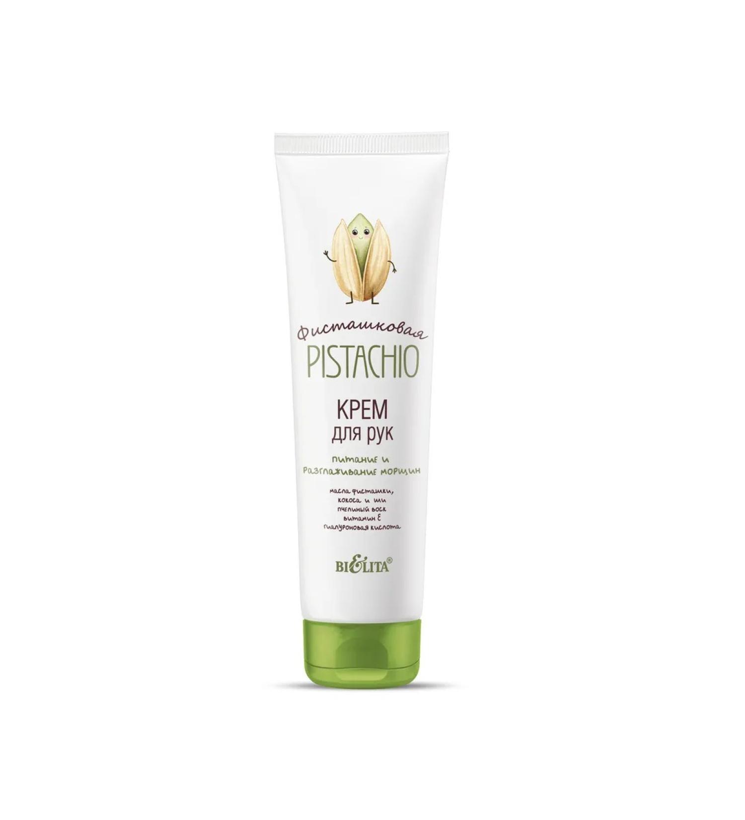 BELITA Hand cream power and smoothing wrinkles 100 ml