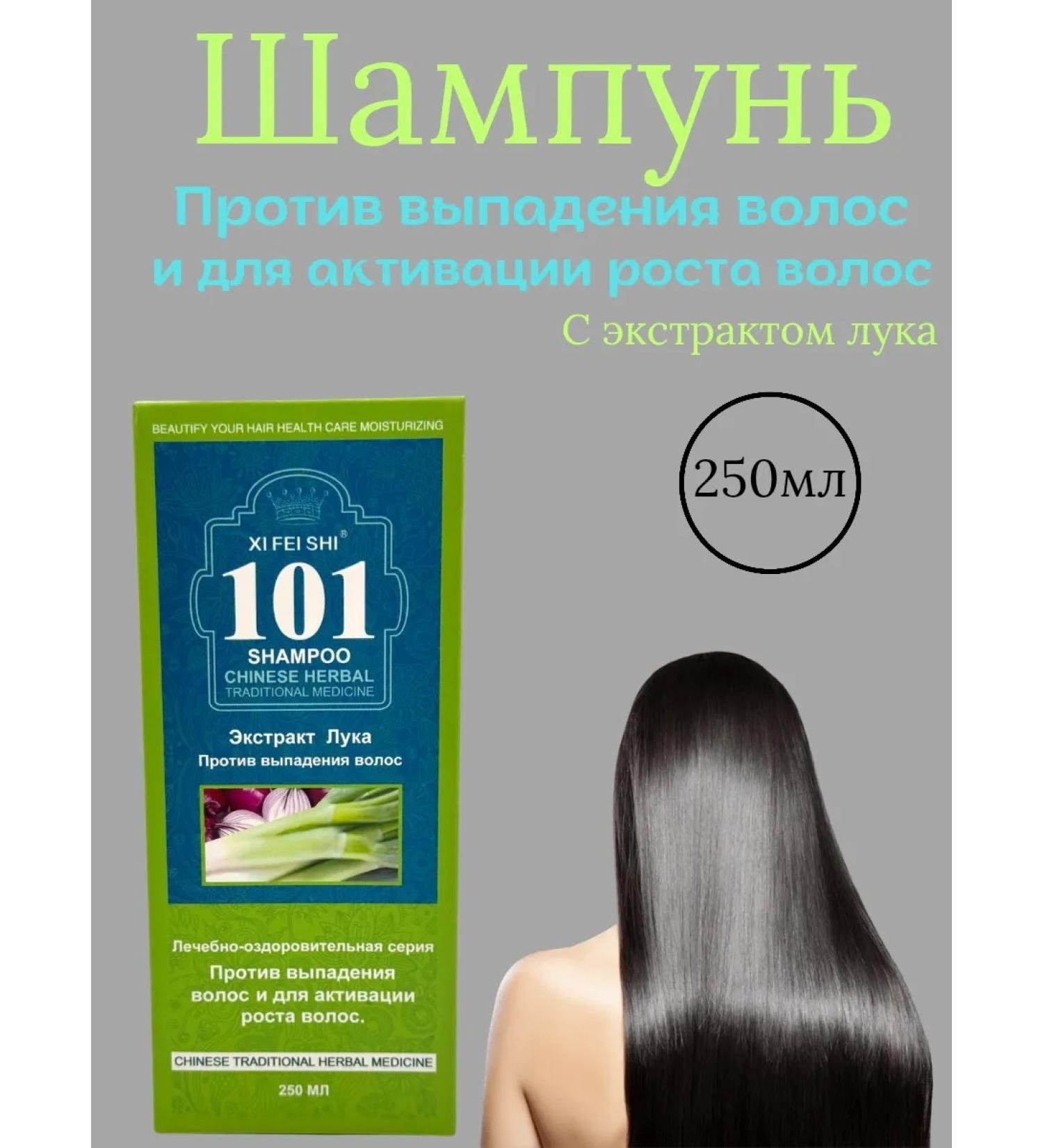 DMeruert Anti-hair loss shampoo - Buy Online on GoSupps.com