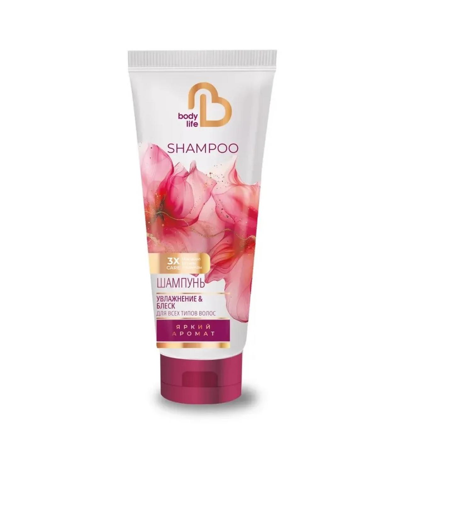 FREEDOM Shampoo for all hair types 250 ml