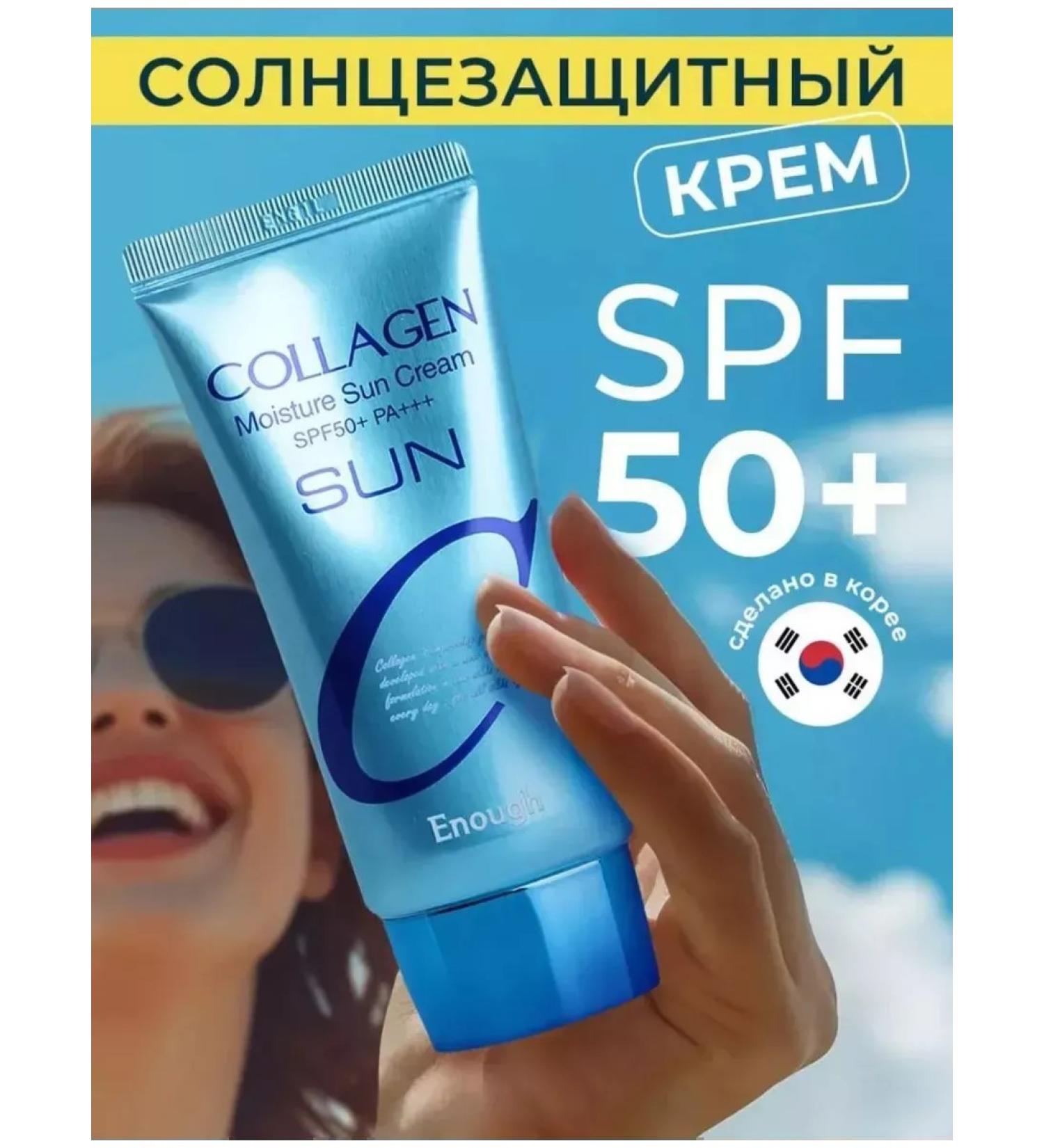 SUNRACTIC COMPLE COMPENT FIRST FIRST 50 SPF - Buy Online on GoSupps.com