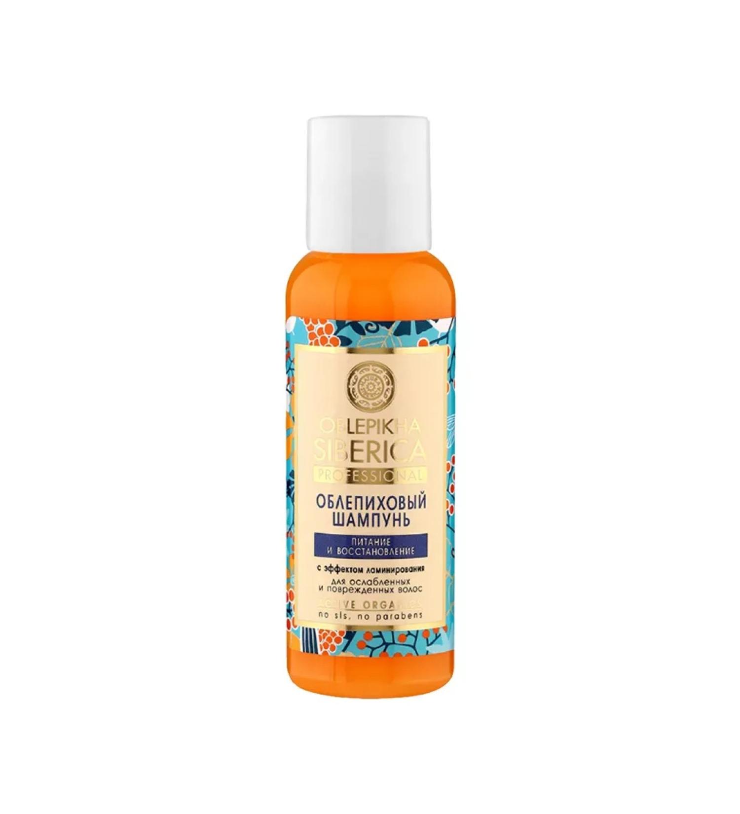 Natura Siberica Shampoo on the road mini recovery power 50ml - Buy Online on GoSupps.com
