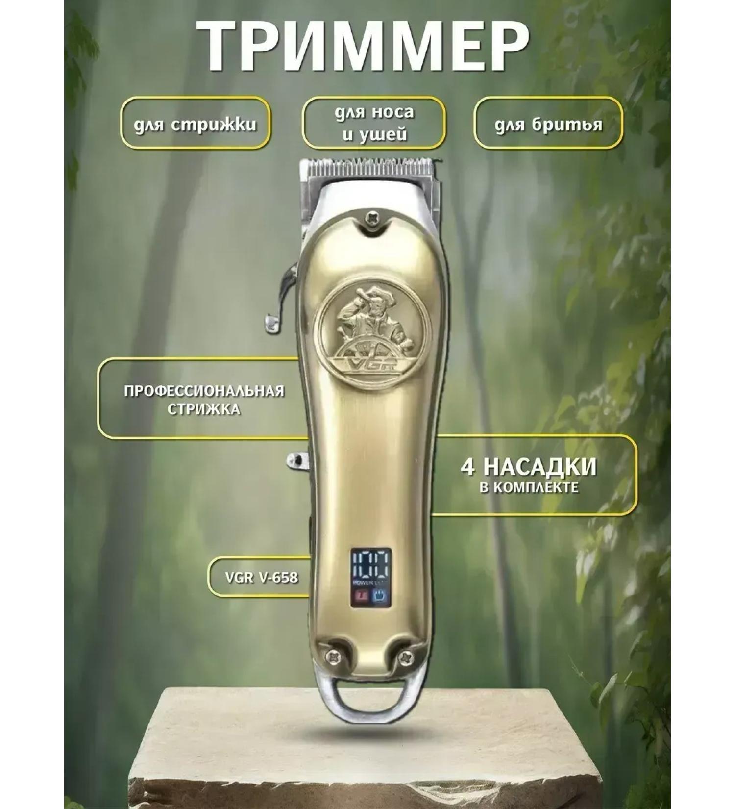 Stylish haircut machine comfort and quality - Buy Online on GoSupps.com