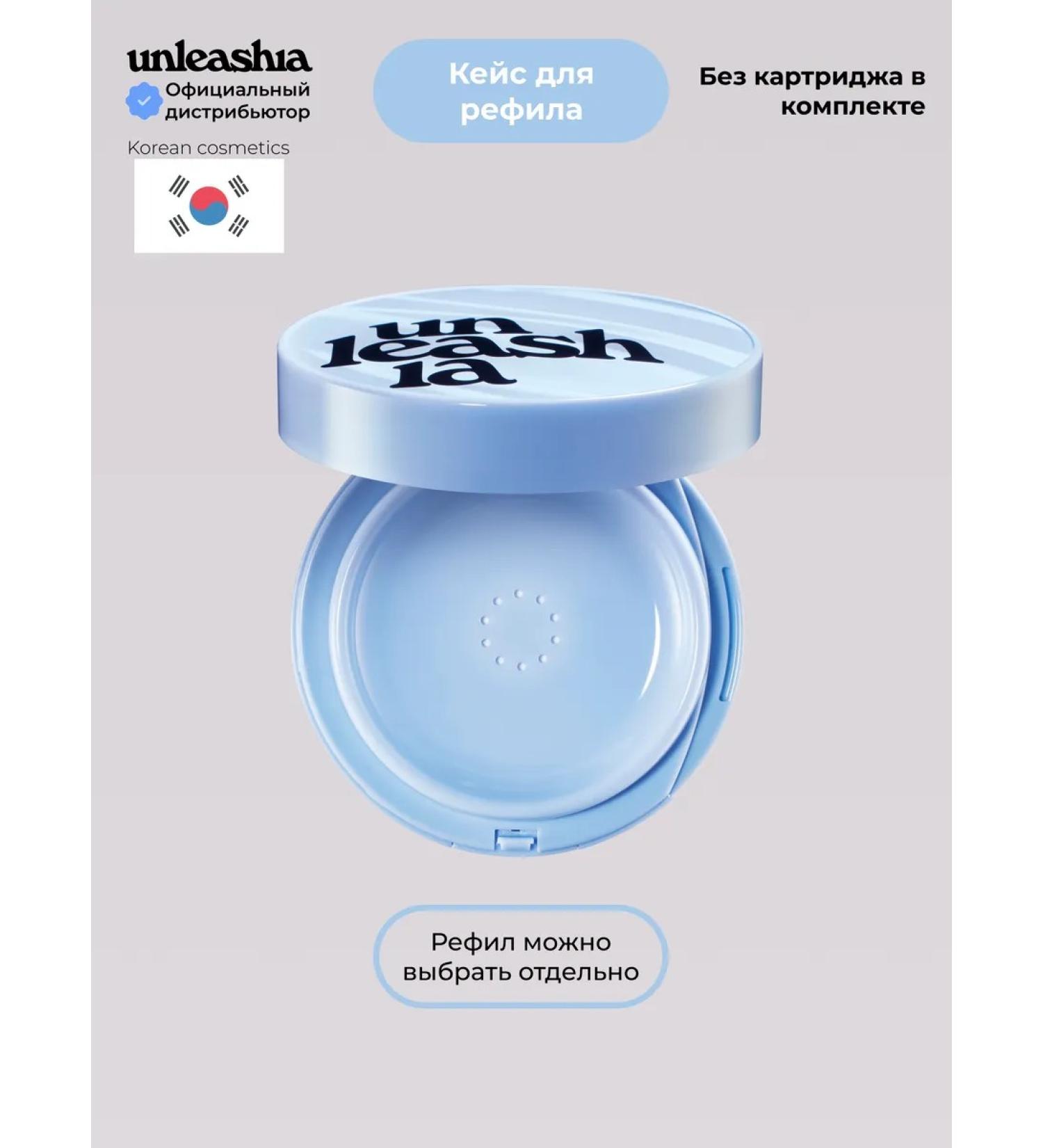 UNLEASHIA Blue Cushion Refila Case - Buy Online on GoSupps.com