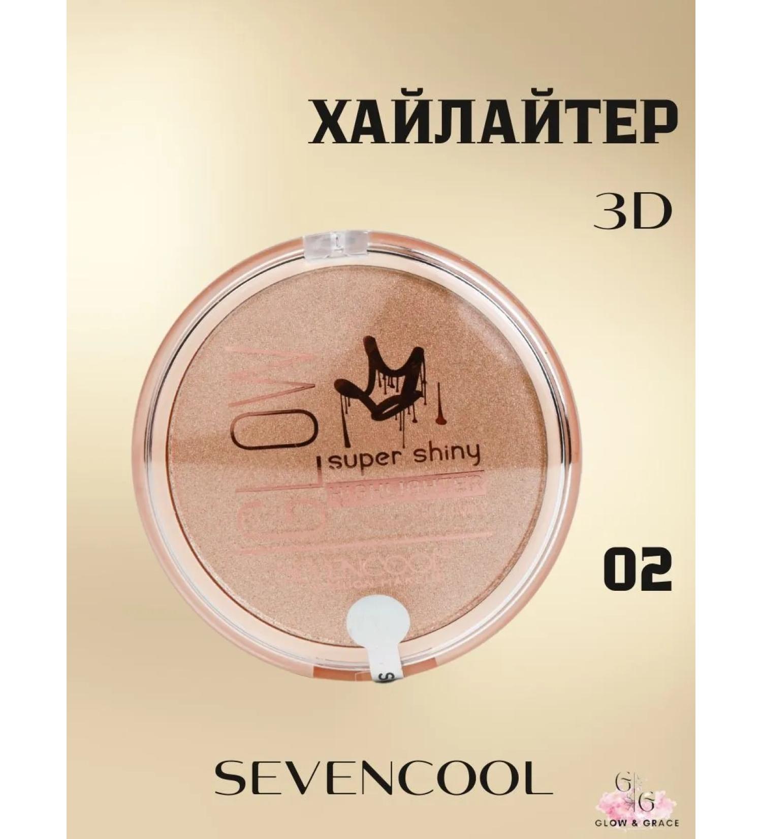 Highlighter dry for the face SevenCool tone 02 - Buy Online on GoSupps.com