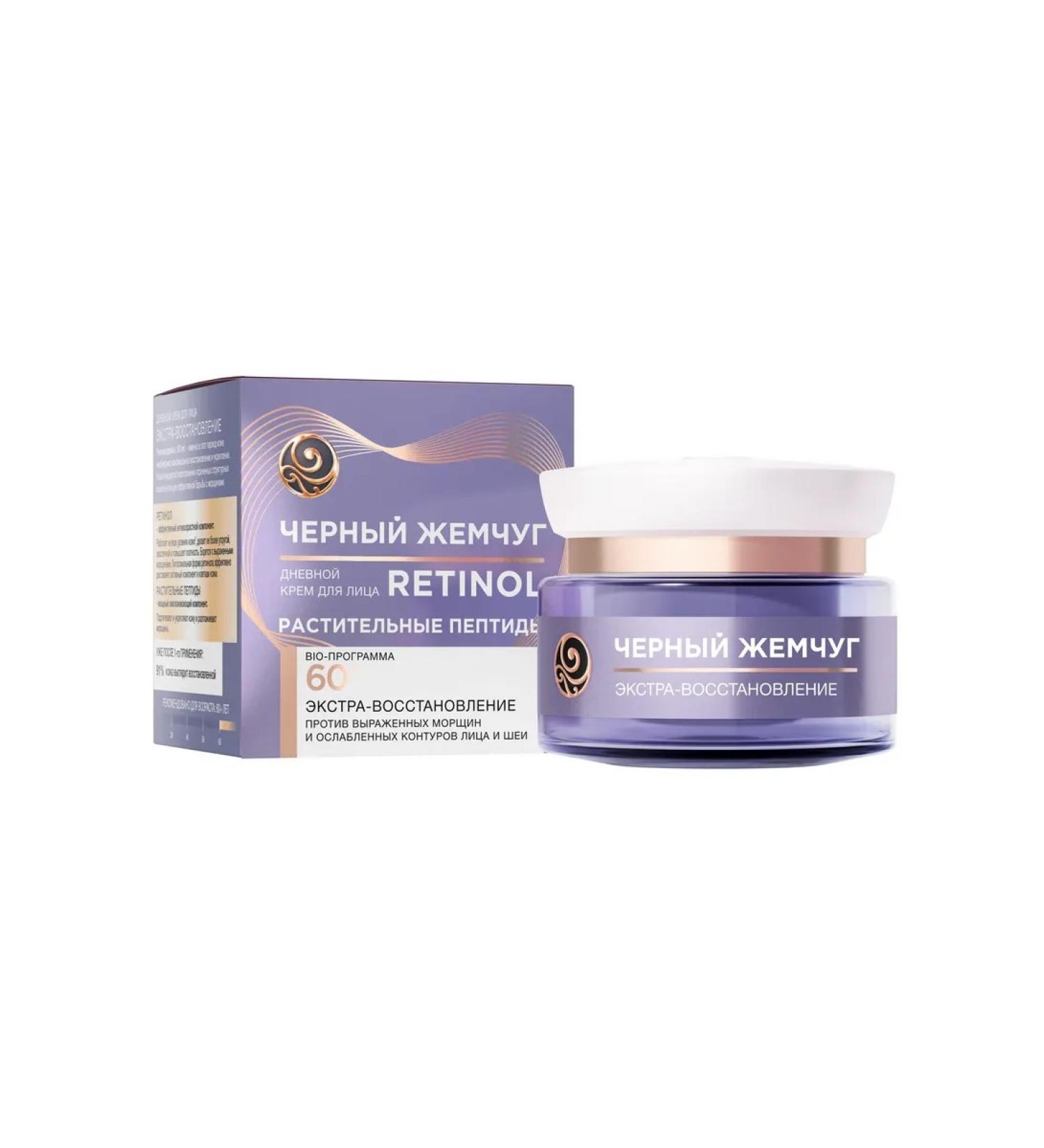 Black Pearl Facial cream extras 60+ daytime 50 ml x 3pcs - Buy Online on GoSupps.com