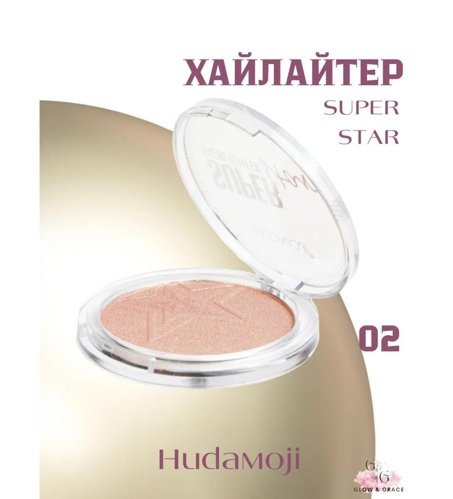 Highlighter for the face dry tone 02 - Buy Online on GoSupps.com