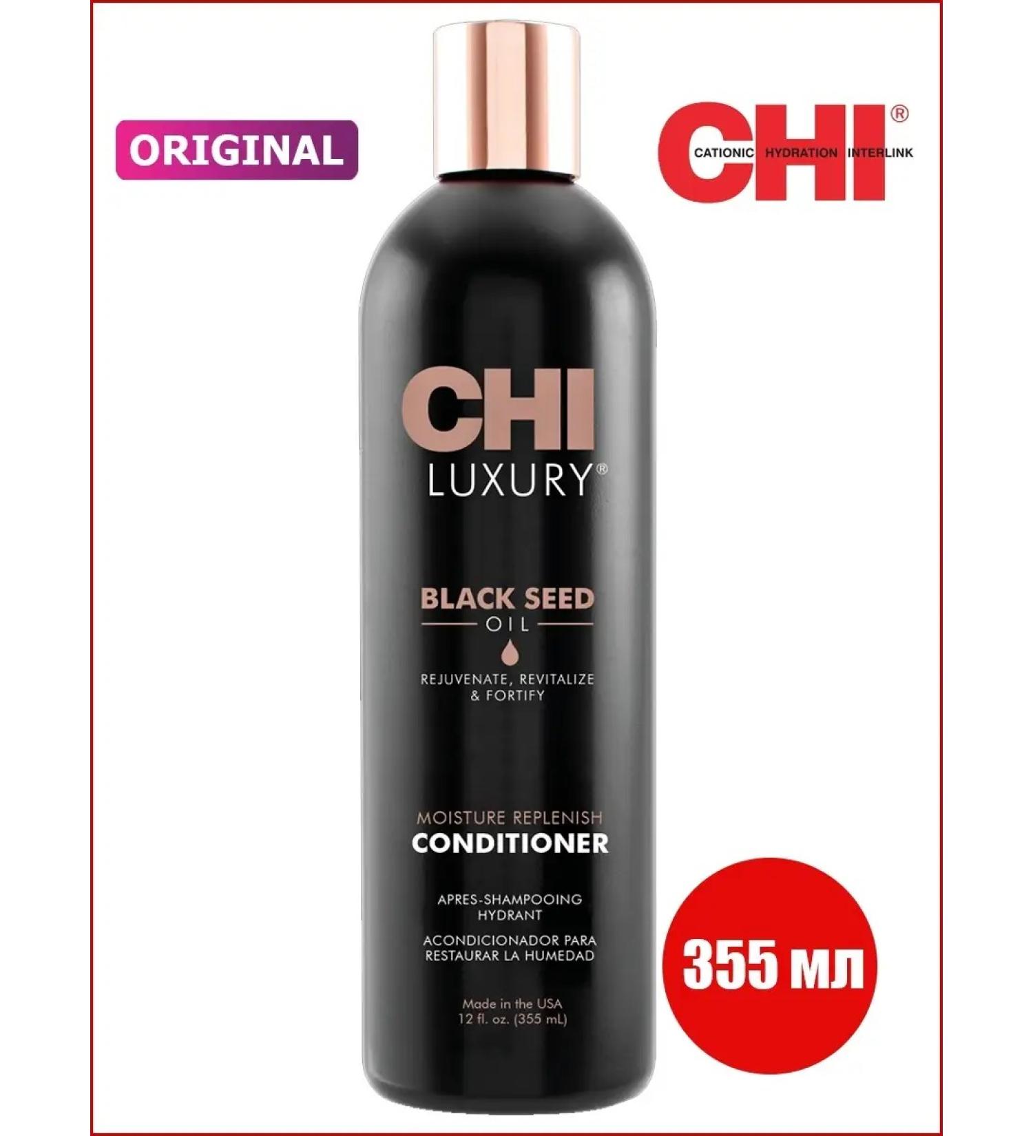 chi Luxury Black Seed Oil Conducting Claus Curmin