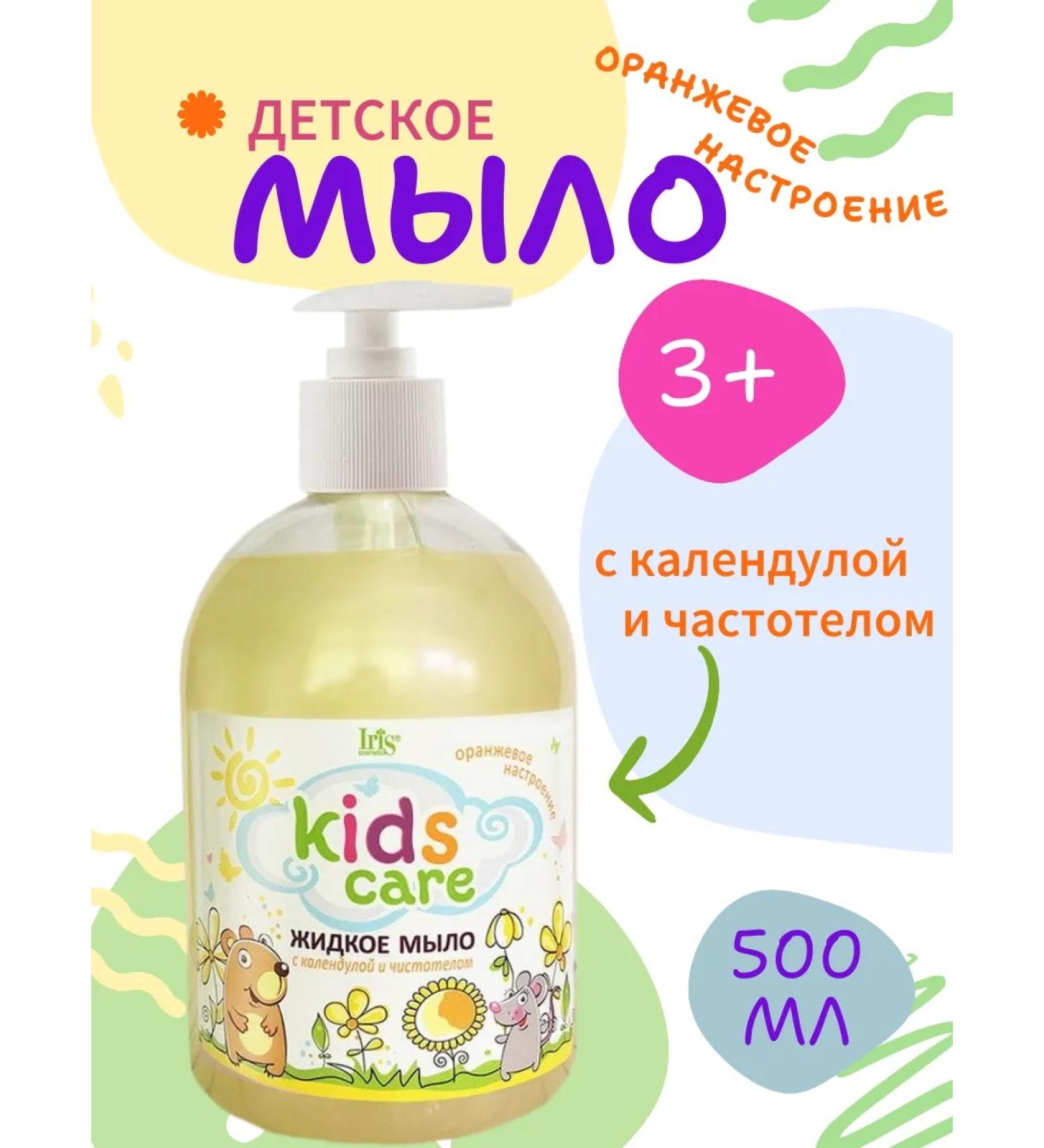 Vitex Children's soap with calendula and celandine 3+ - Buy Online on GoSupps.com