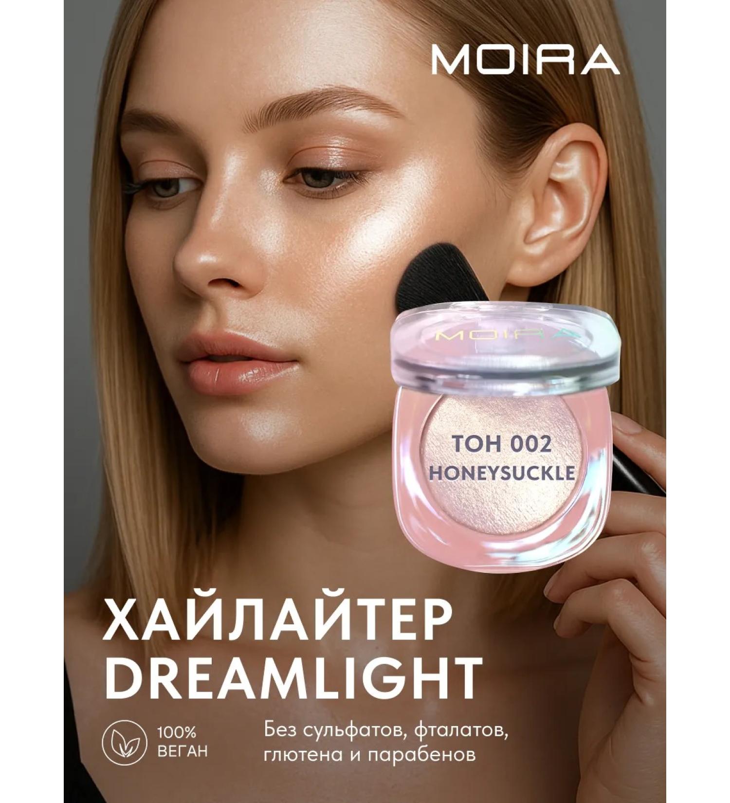 MOIRA Highlighter baked for the face shining dry - Buy Online on GoSupps.com