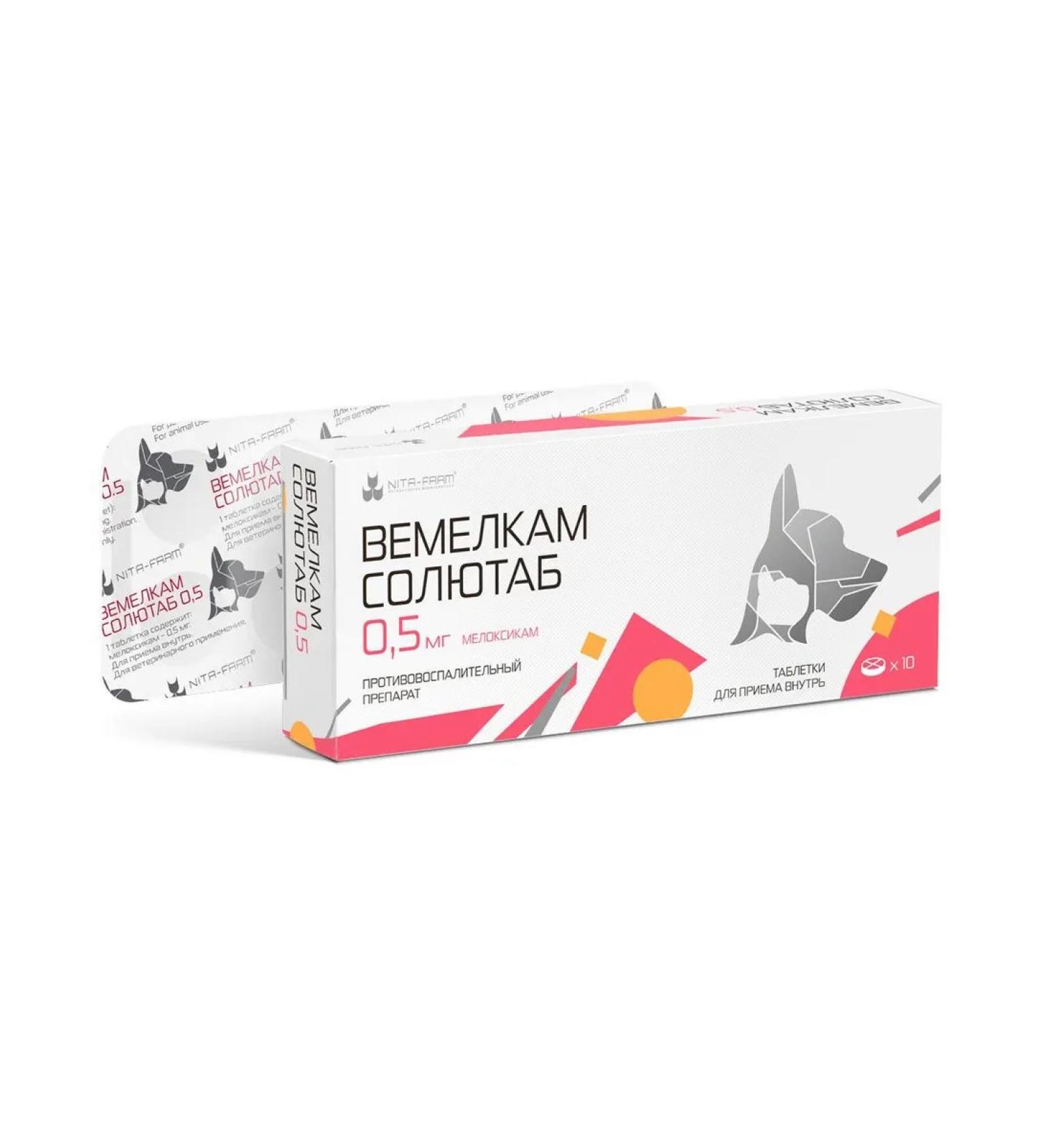 Nita-Farm SOLUTAB Vemelki 0.5mg tablets for cats and dogs - 10 tablets