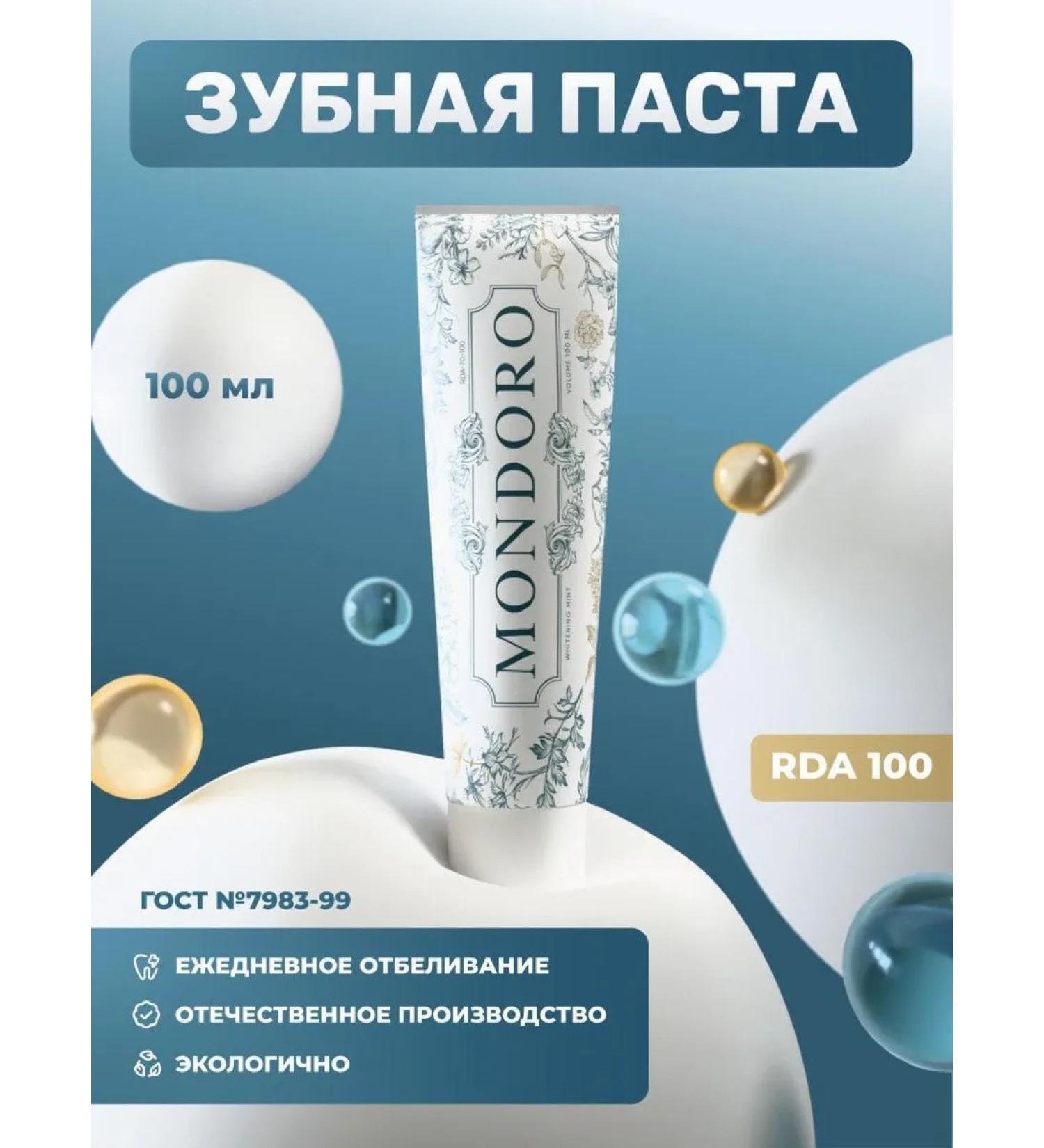 MONDORO Toothpaste whitening without fluorine strengthening and care 100 ... - Buy Online on GoSupps.com