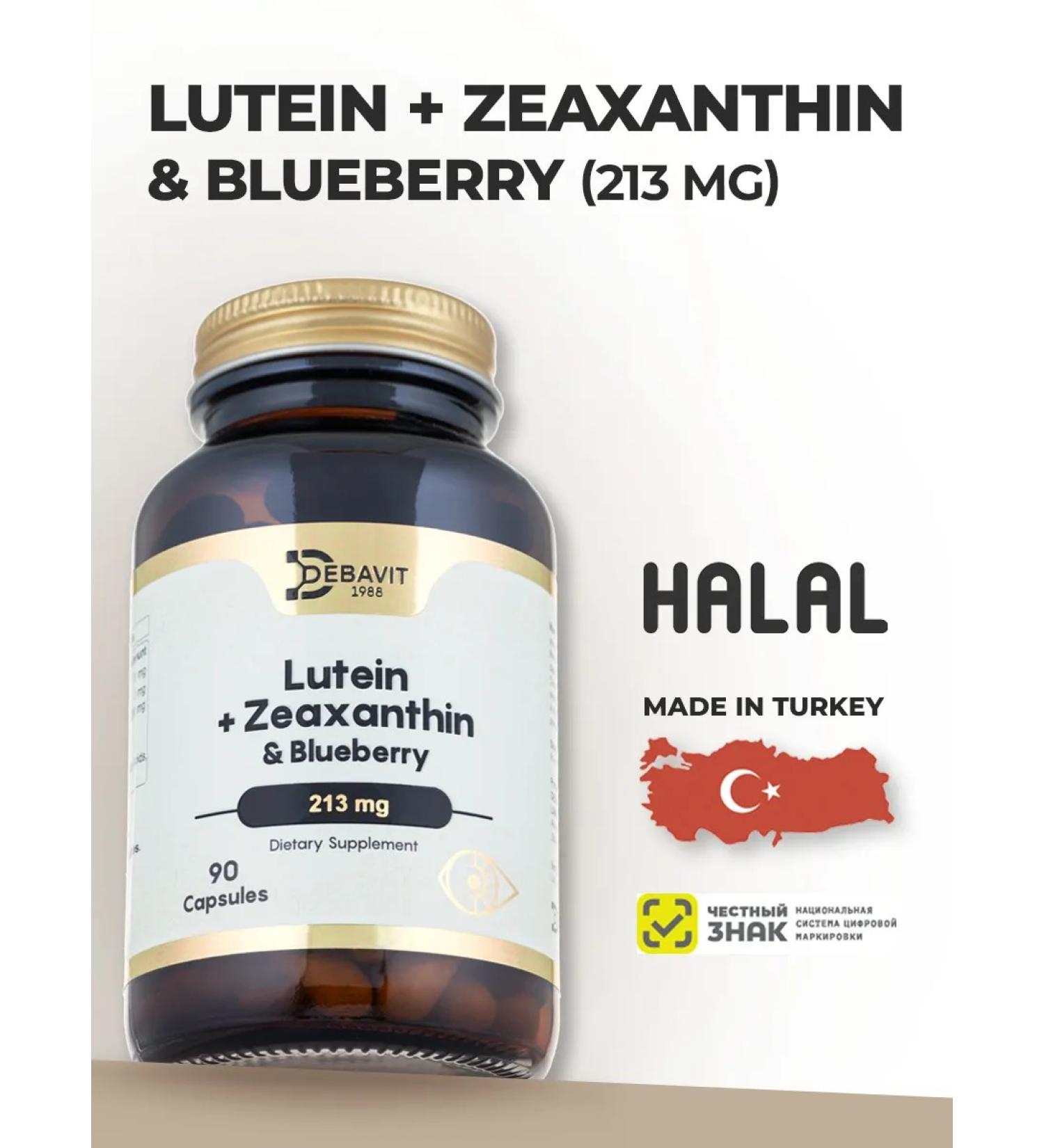 debavit Luthein + Zeaksantin and blueberries to maintain eyes health - Buy Online on GoSupps.com