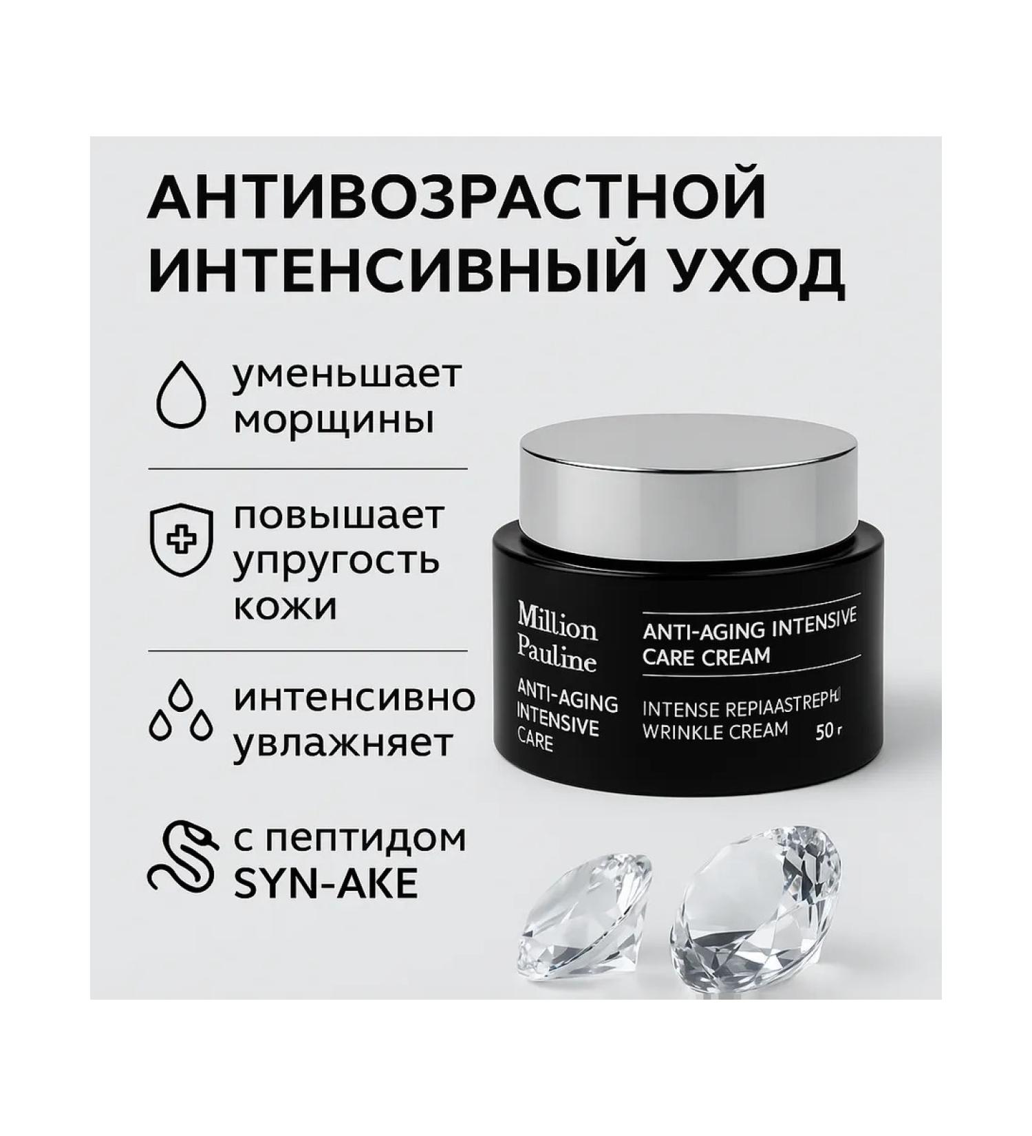 Dubai Intensive Rejuvenating face cream - Buy Online on GoSupps.com