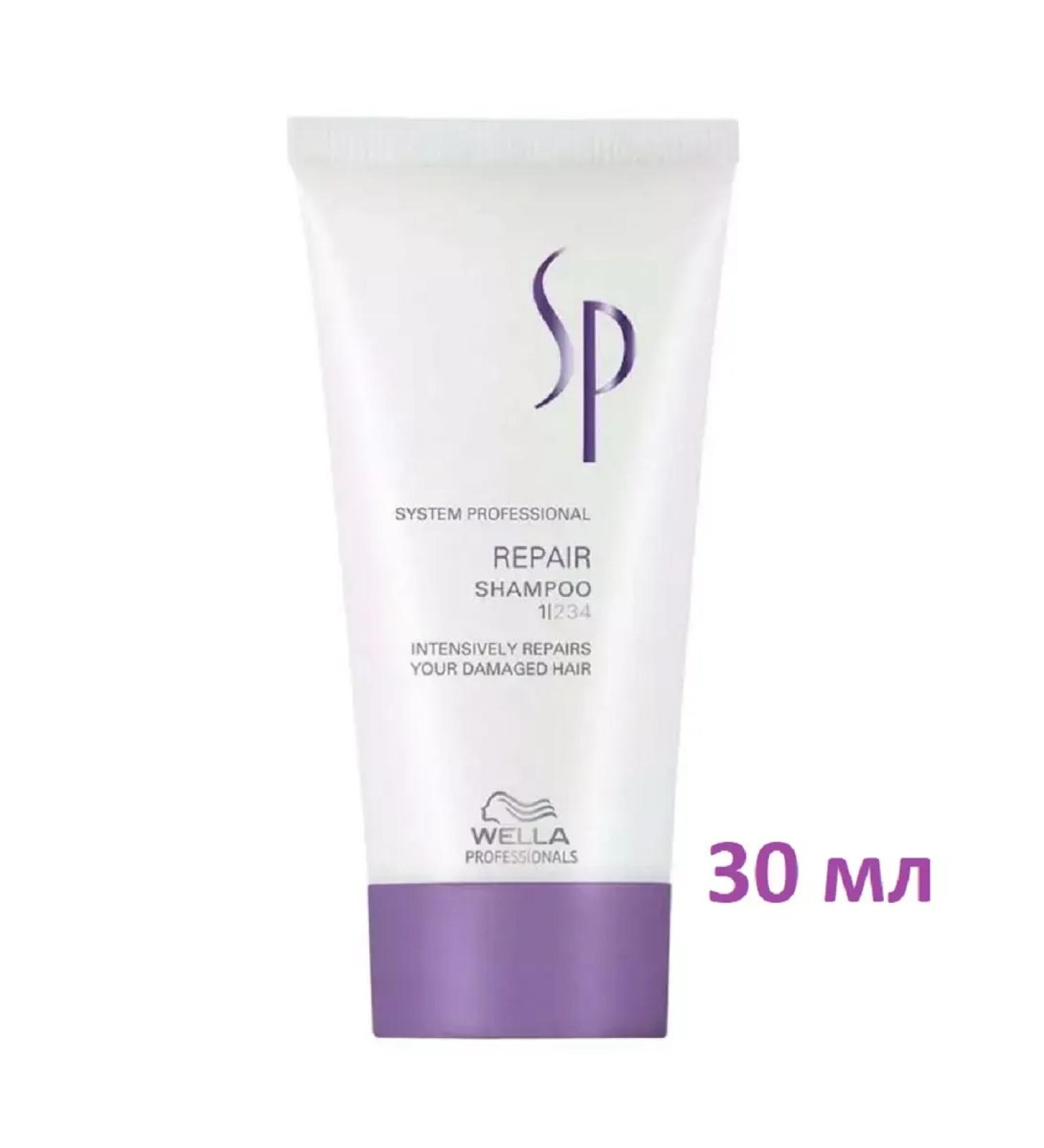 Wella Professional Sp Repair Shampoo Shampoo Restoring 30 ml