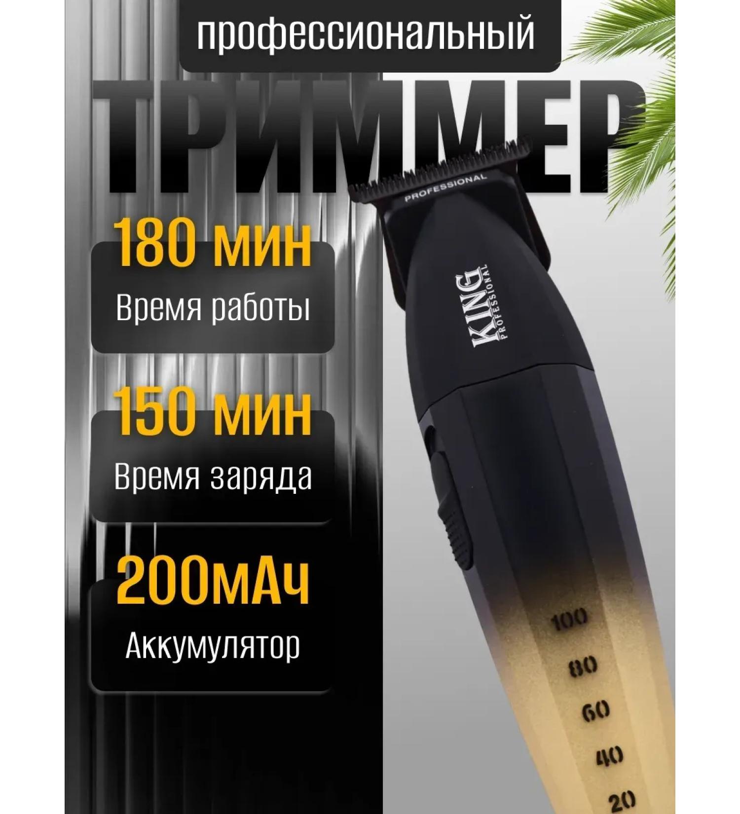 ADRC Trimmer for hair for shaving for haircuts - Buy Online on GoSupps.com