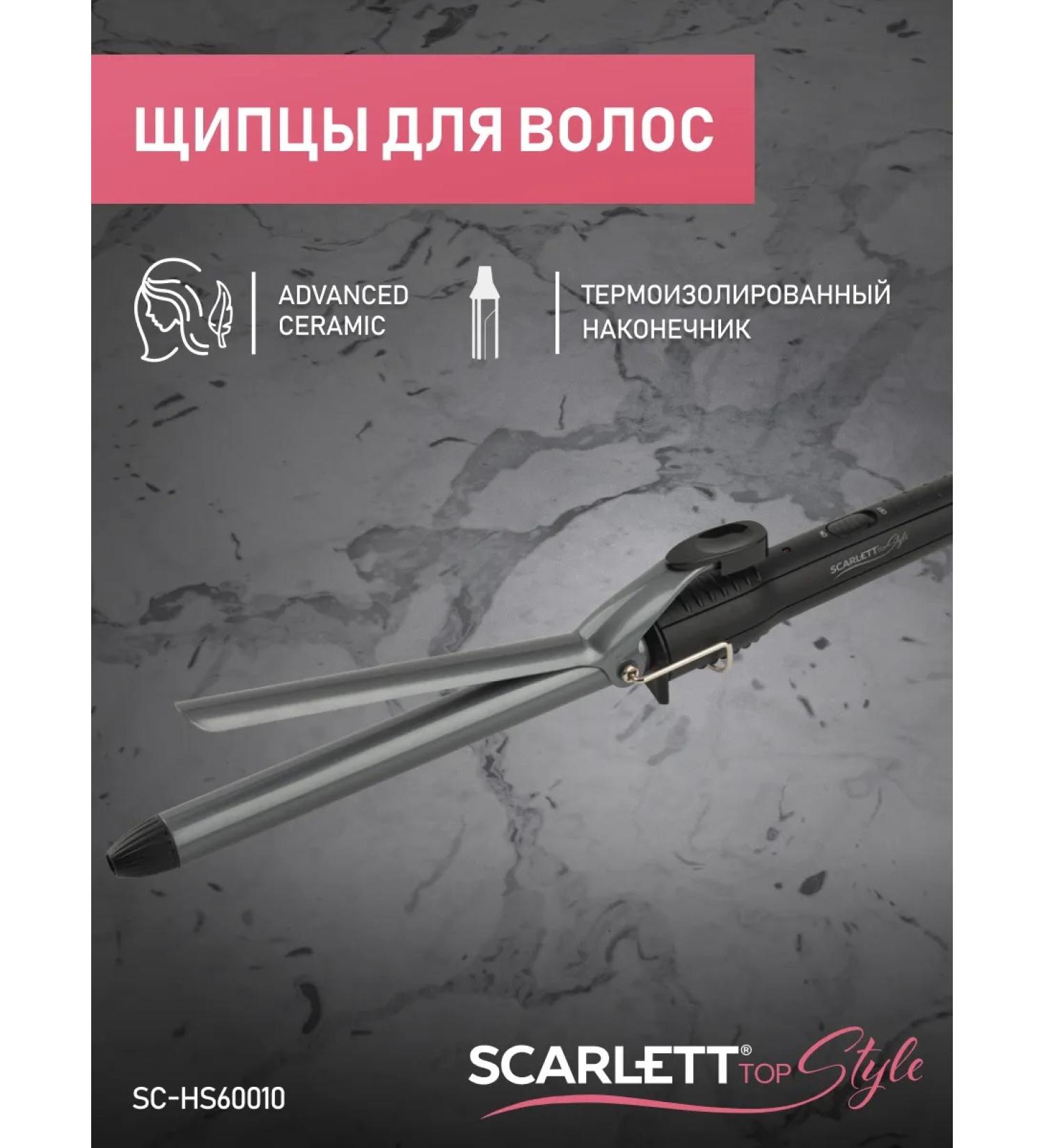 Scarlett Hair curls SC-HS60010 - Buy Online on GoSupps.com